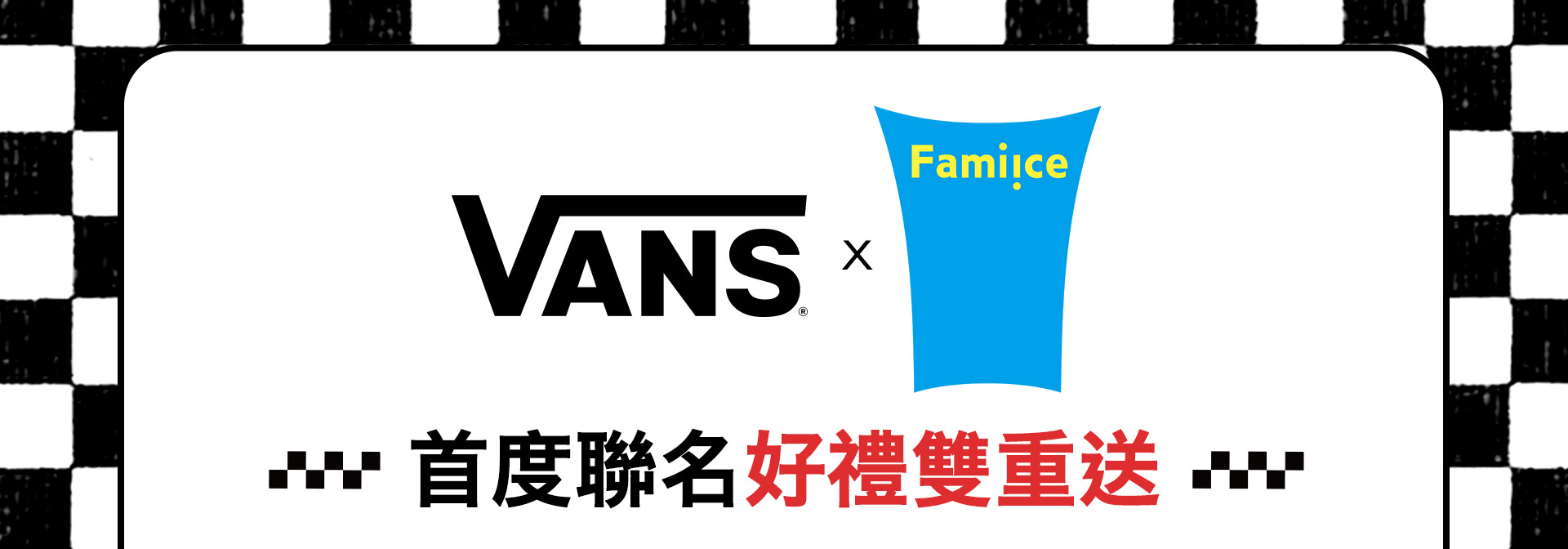 滿版banner