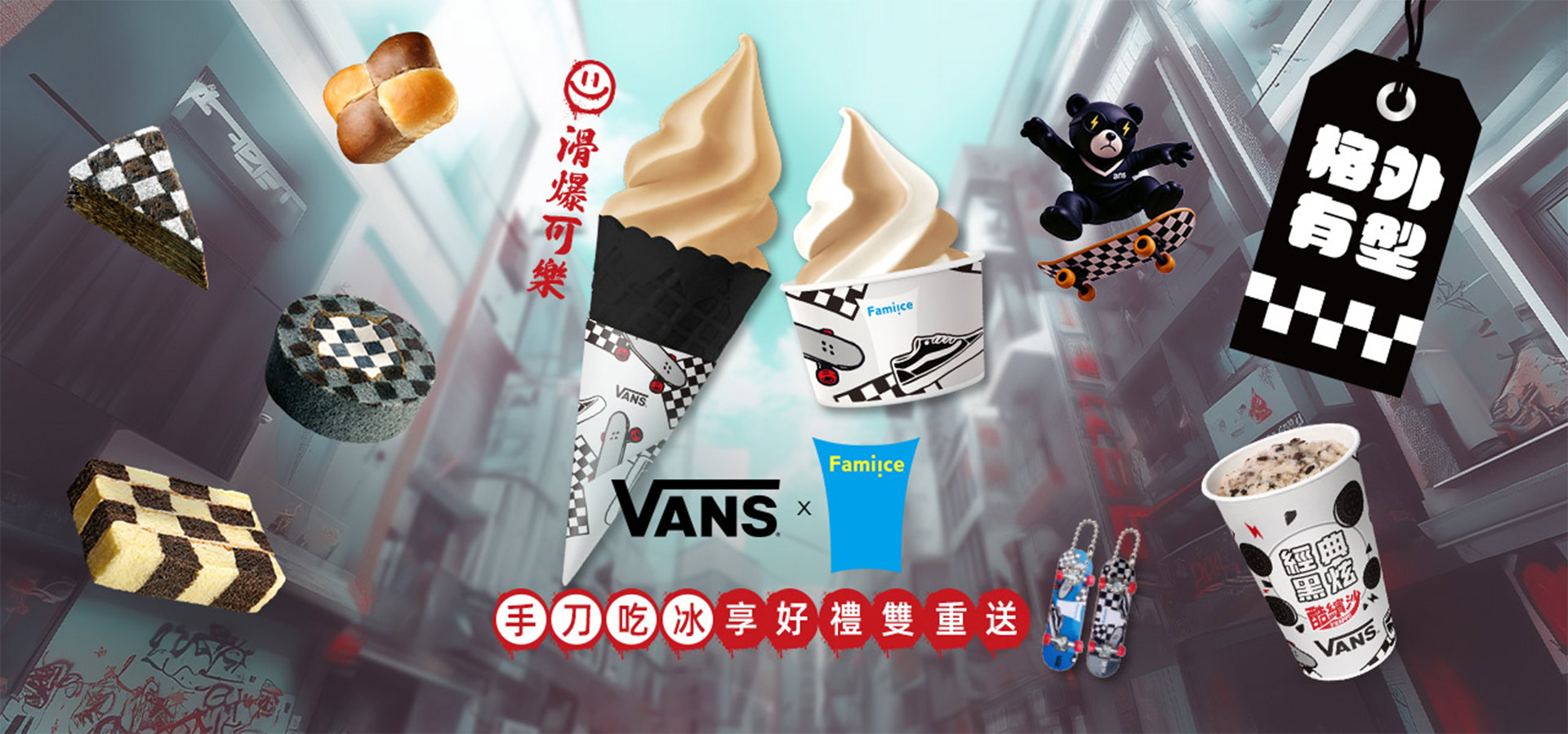 滿版banner