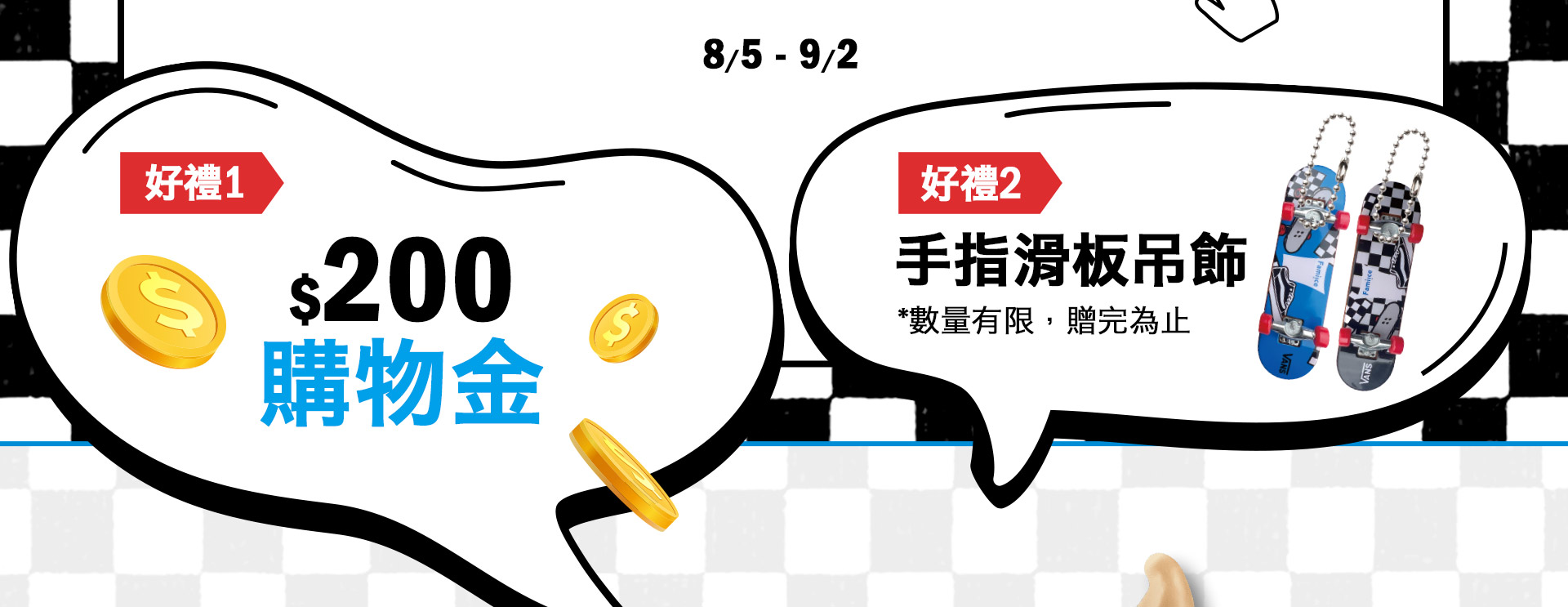 滿版banner