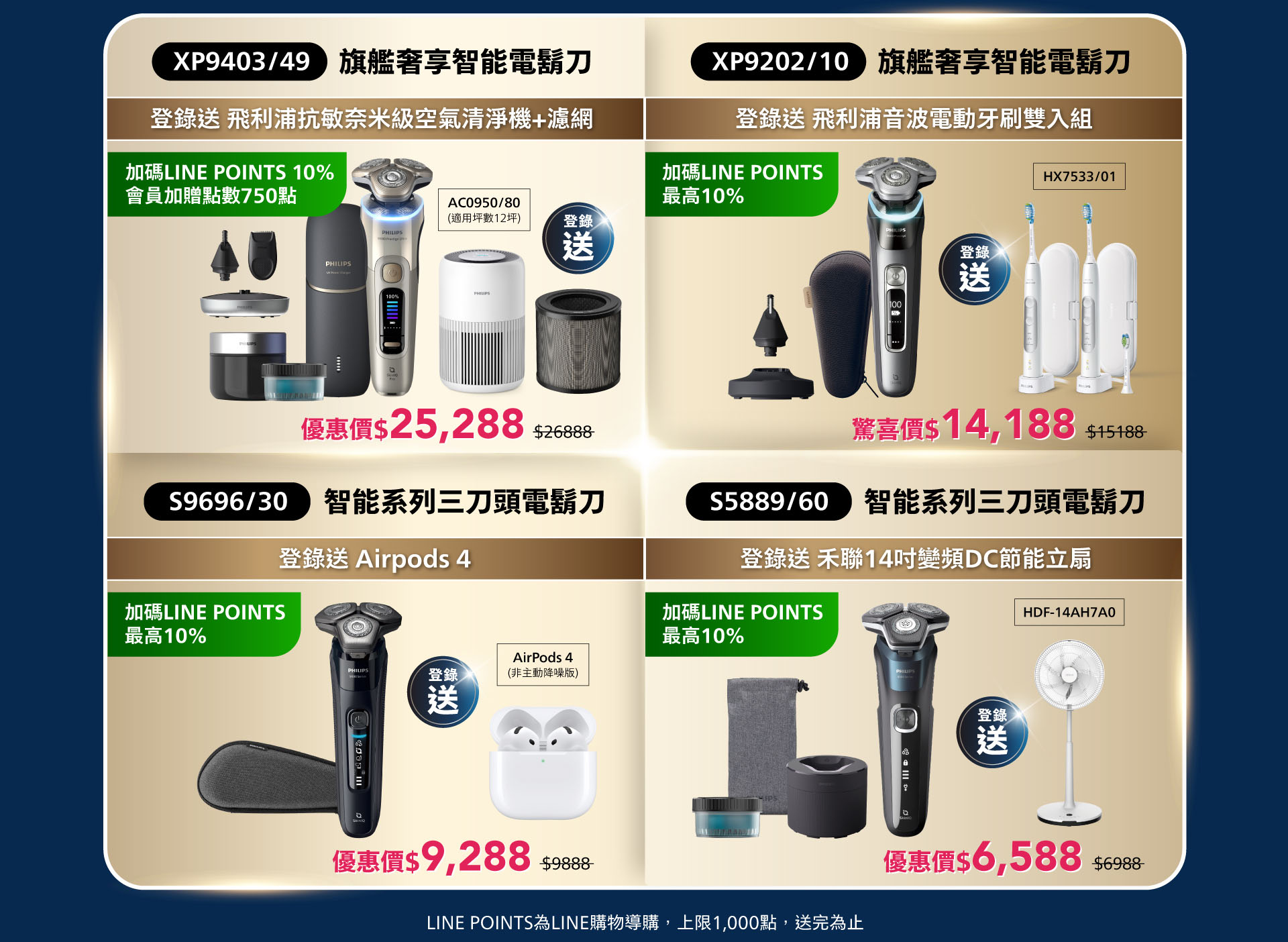 滿版banner