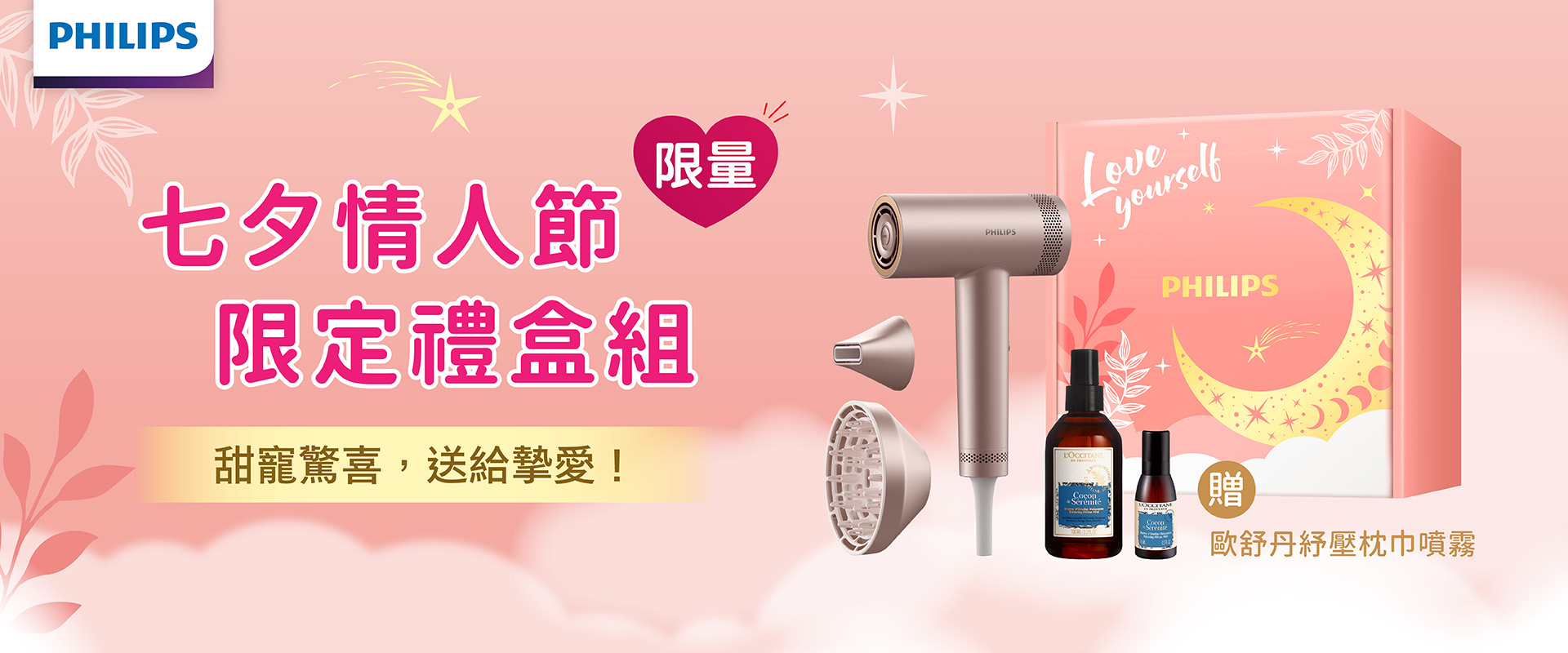 滿版banner