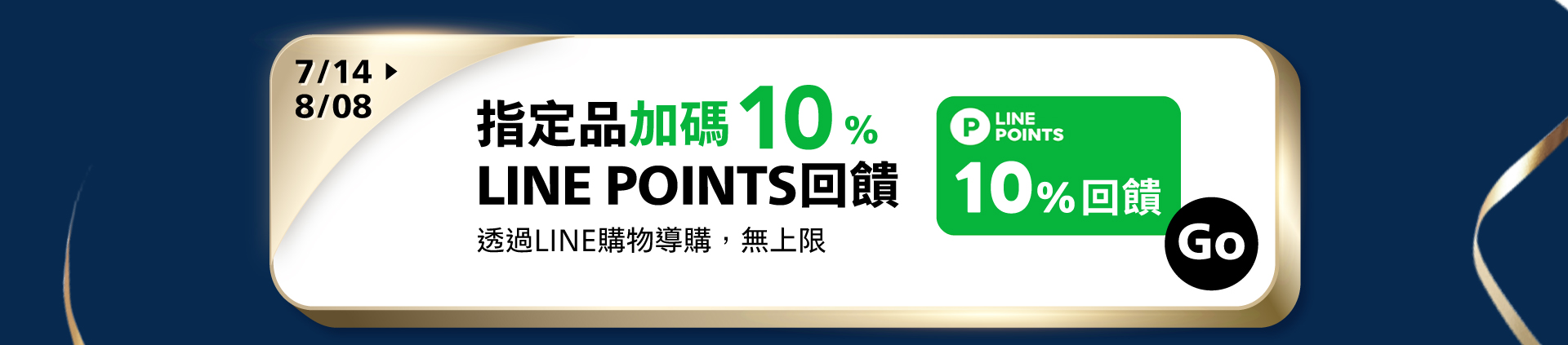 滿版banner