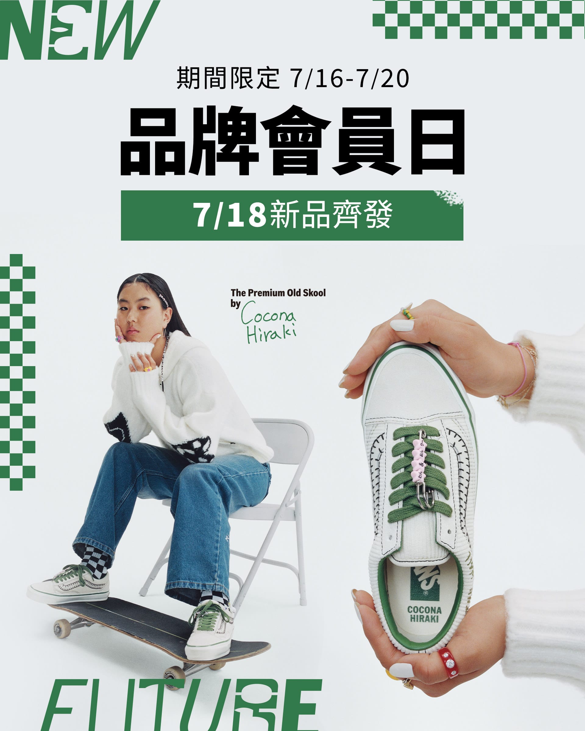 滿版banner