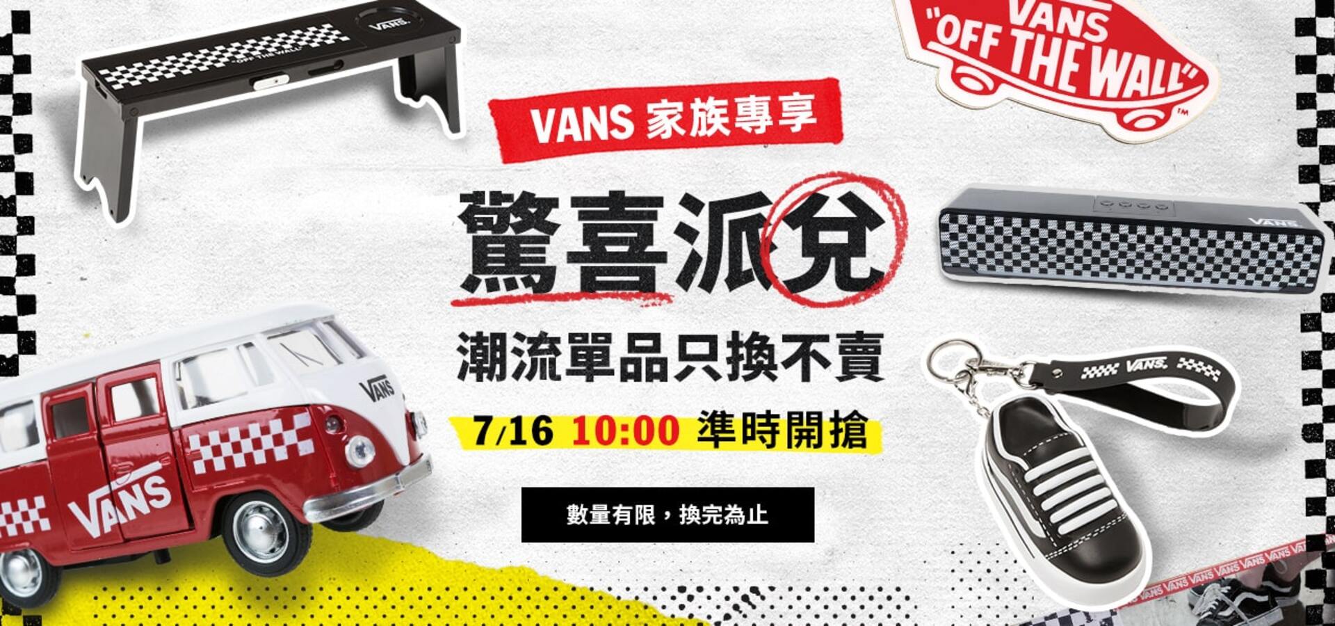 滿版banner