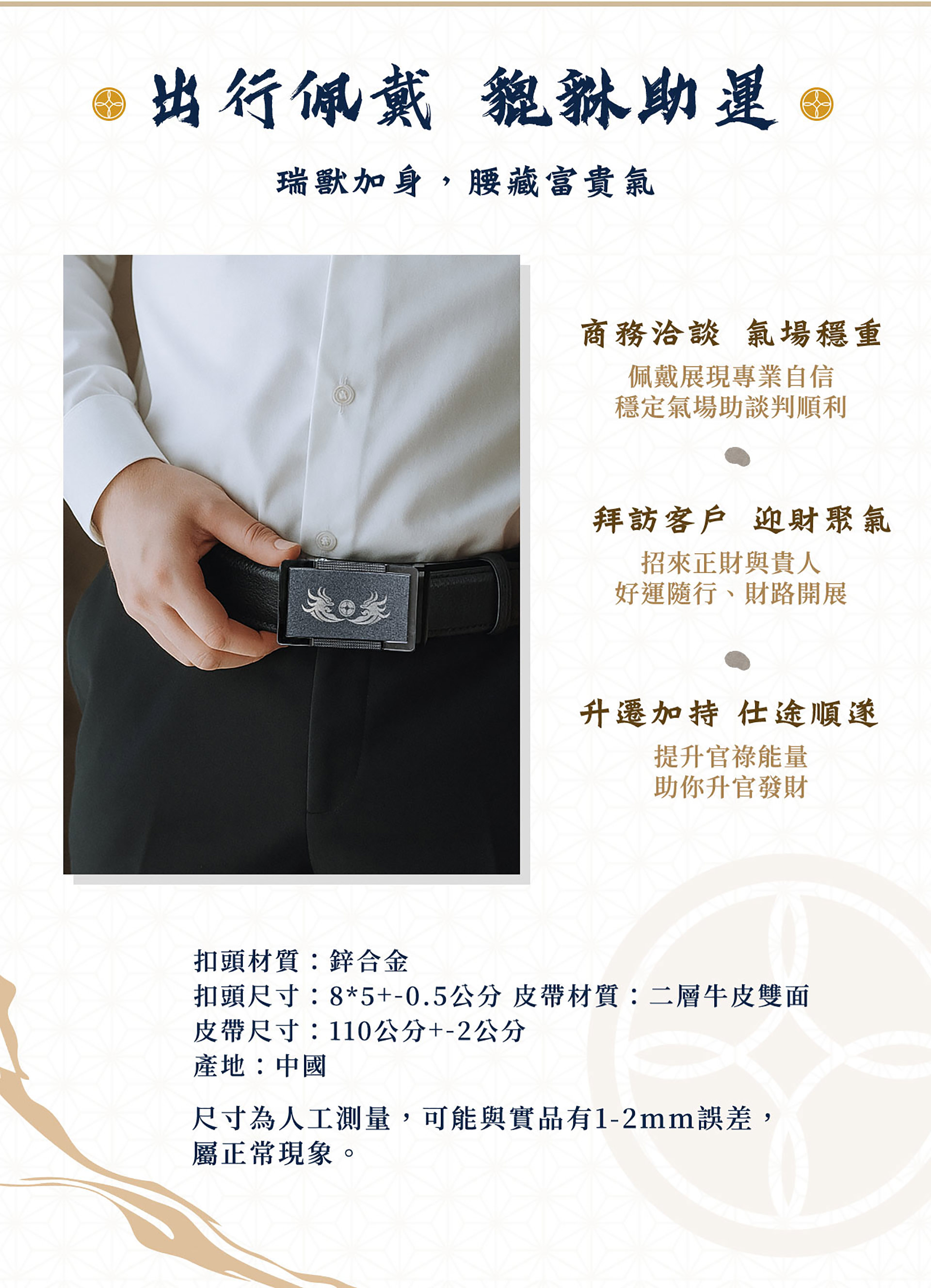 滿版banner