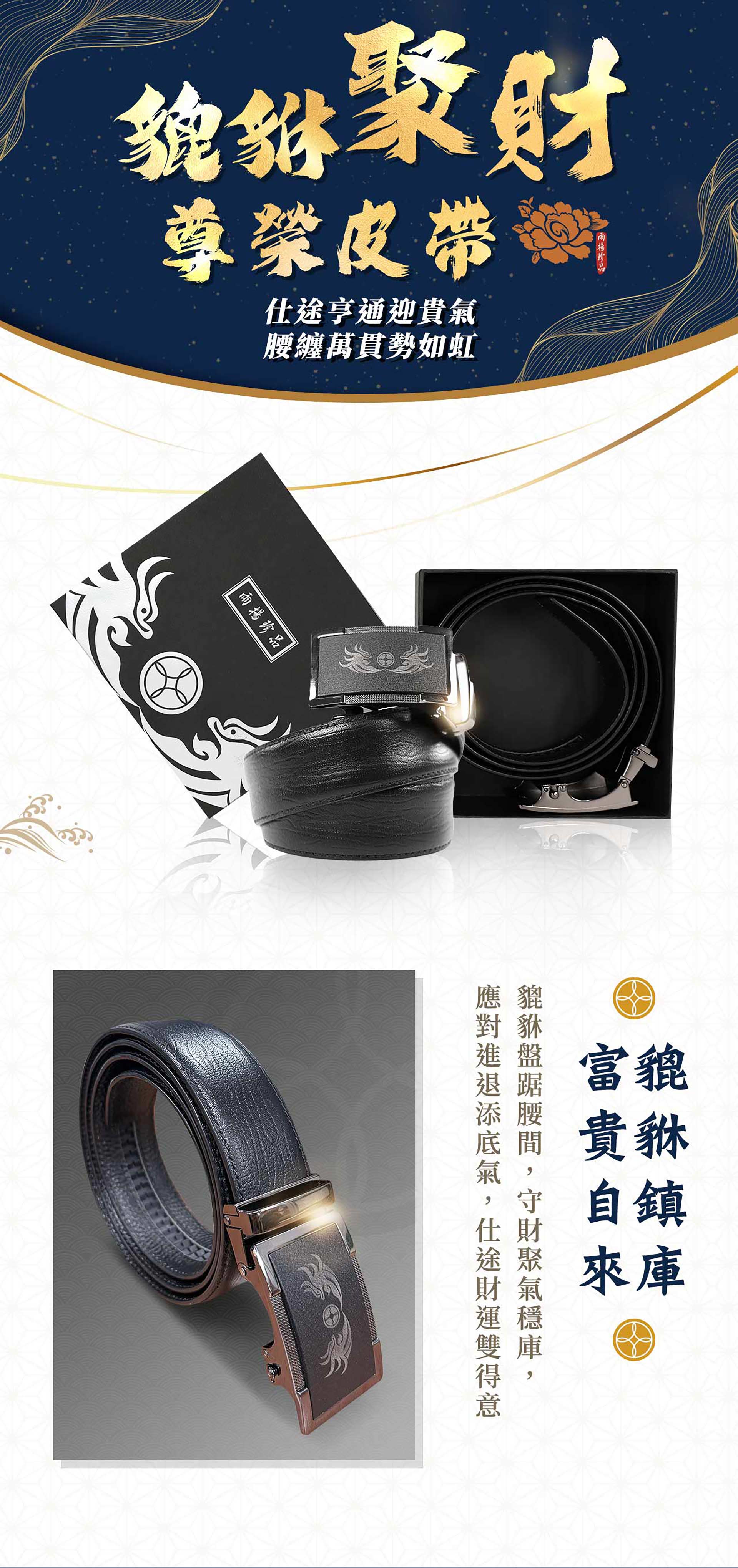 滿版banner