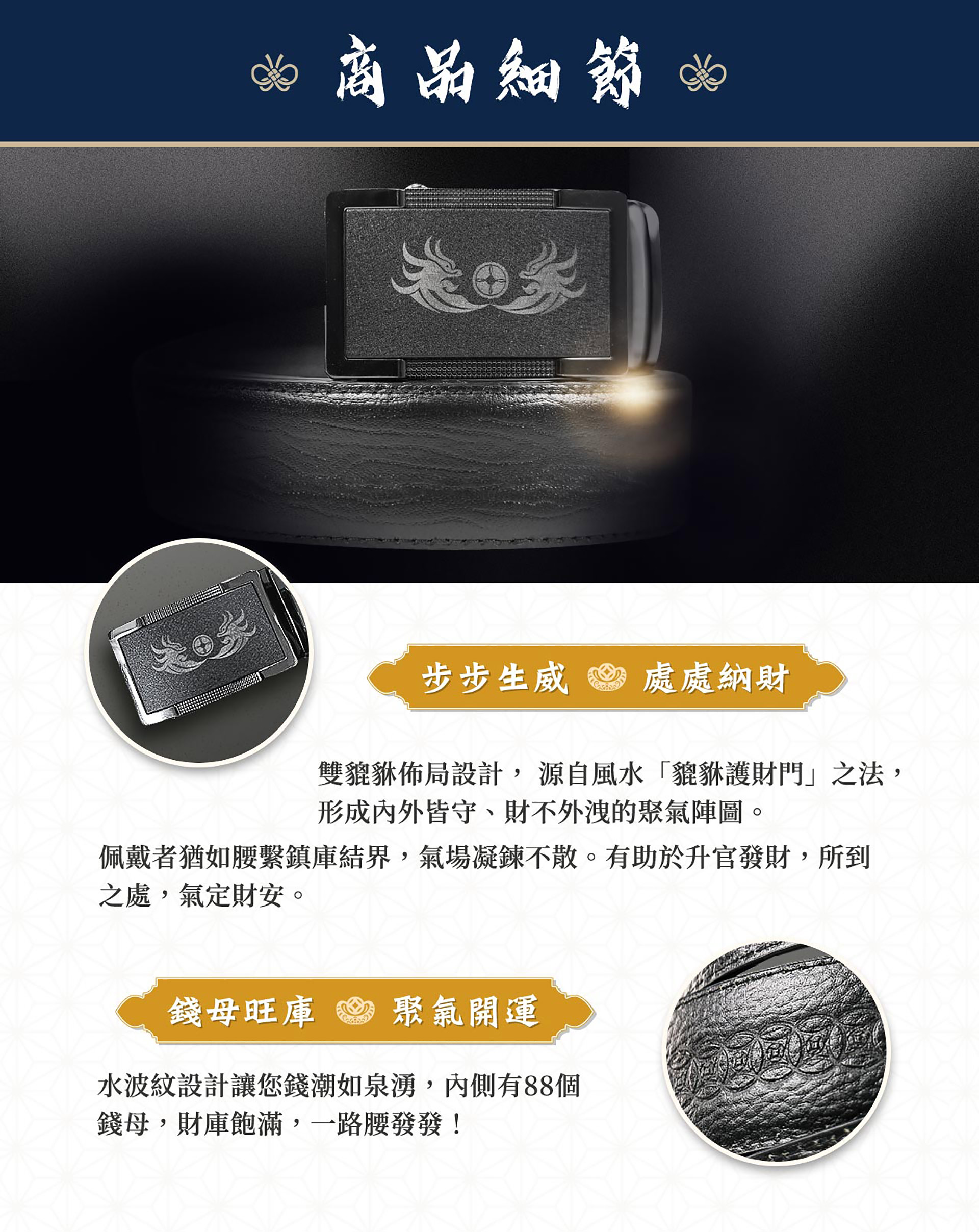 滿版banner