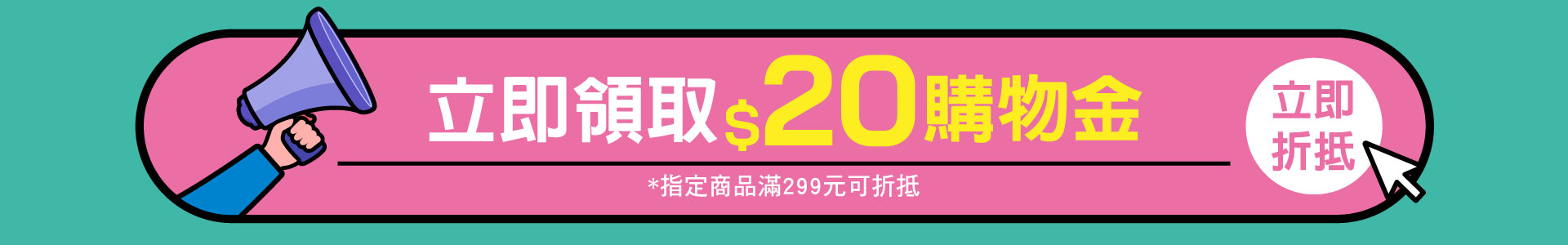 滿版banner