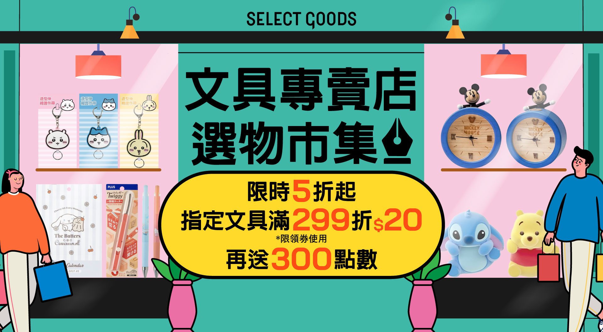 滿版banner