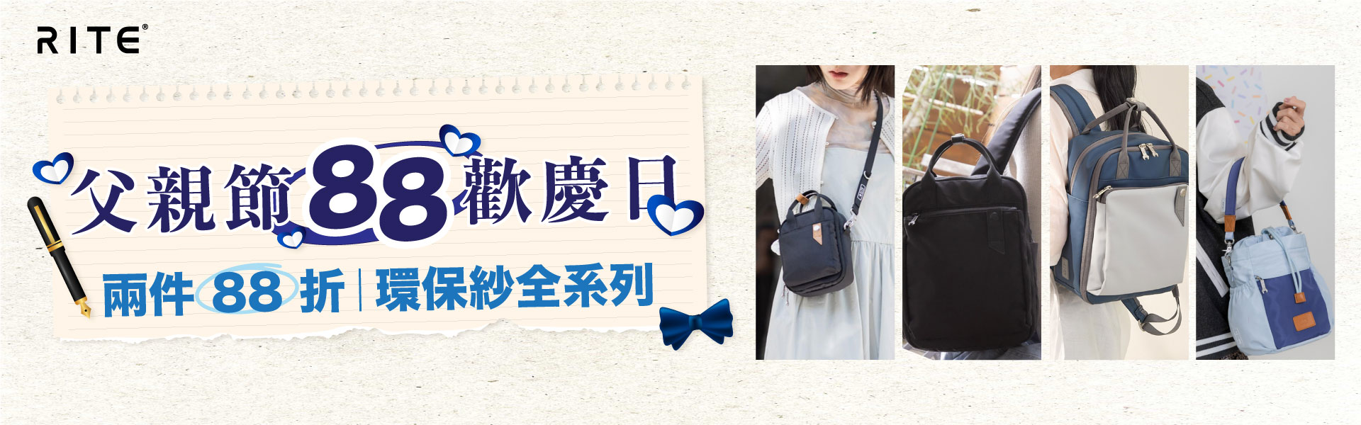 滿版banner