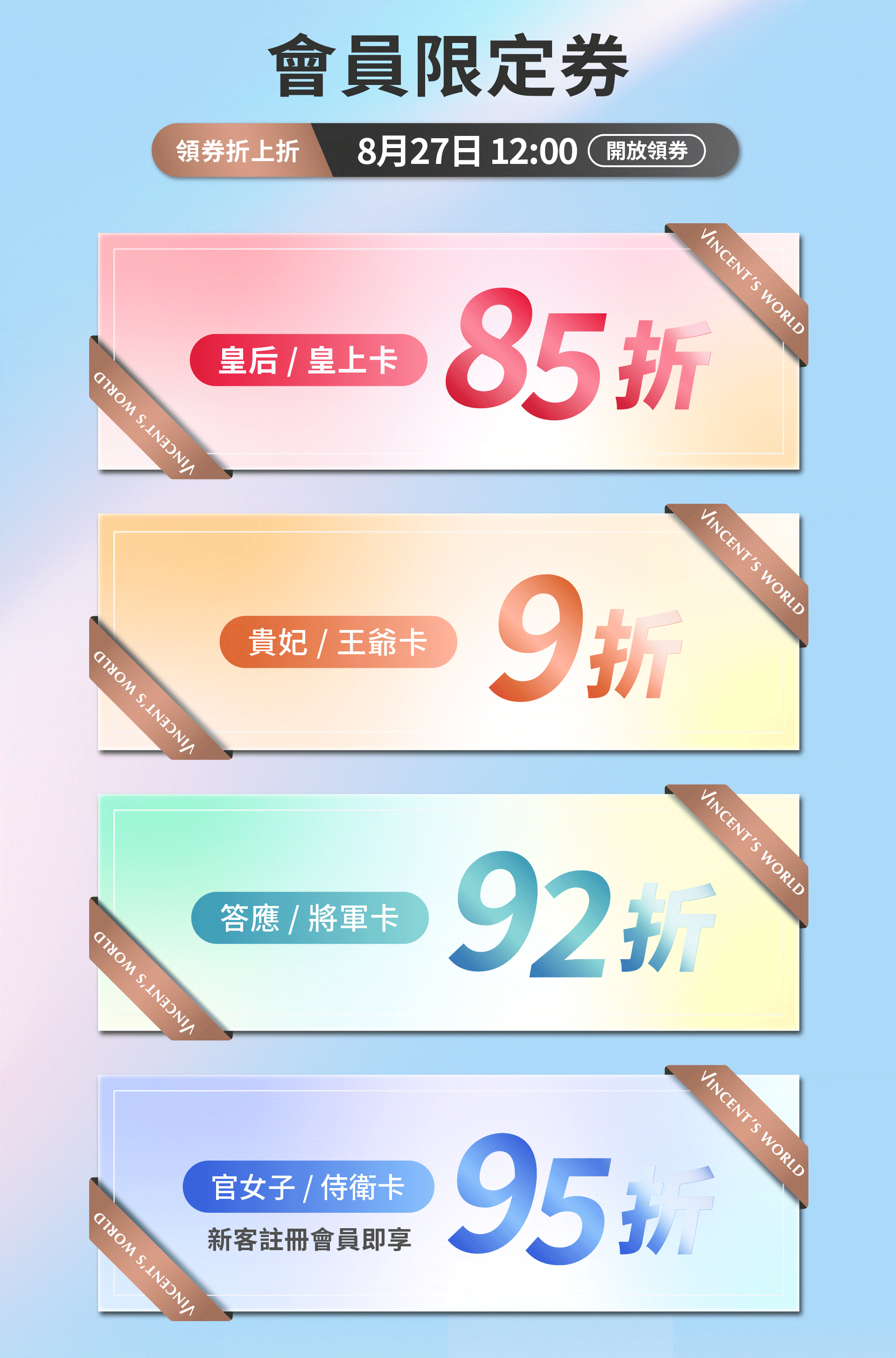 滿版banner