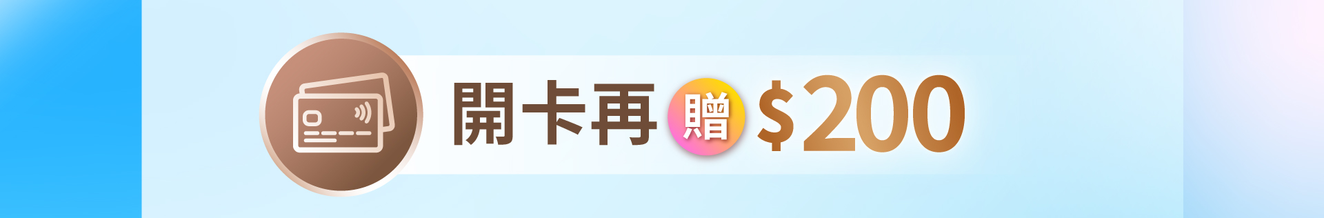滿版banner