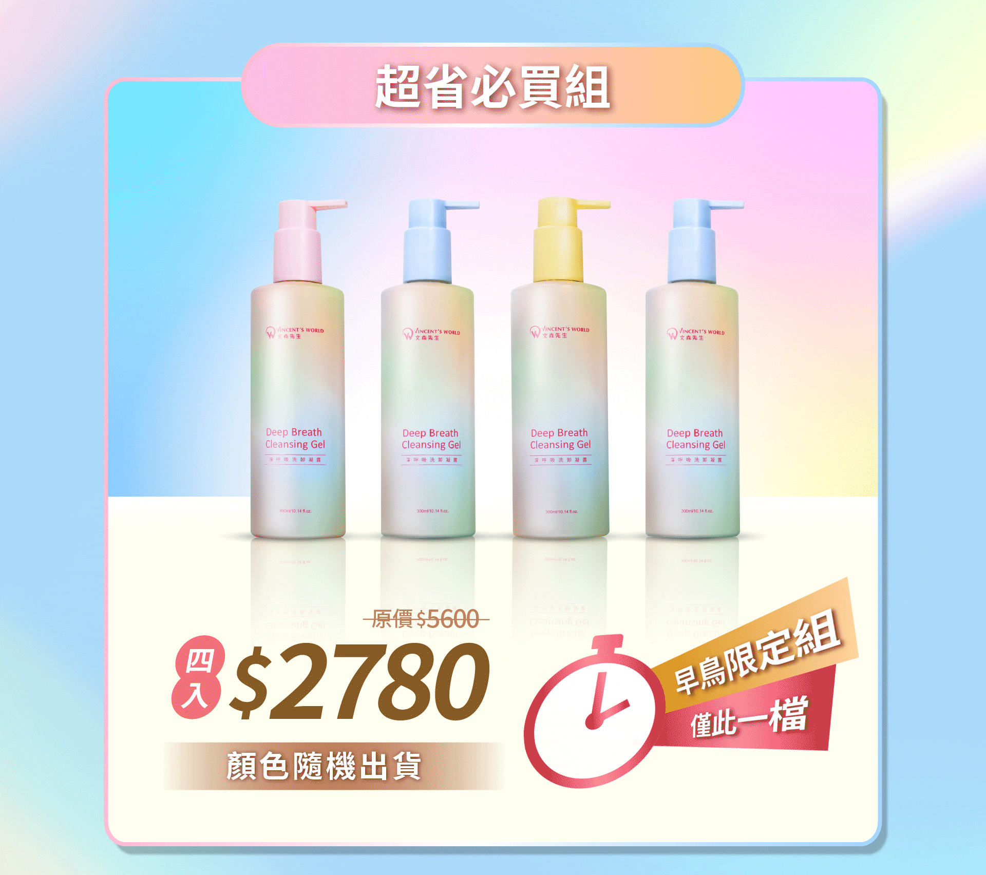 滿版banner