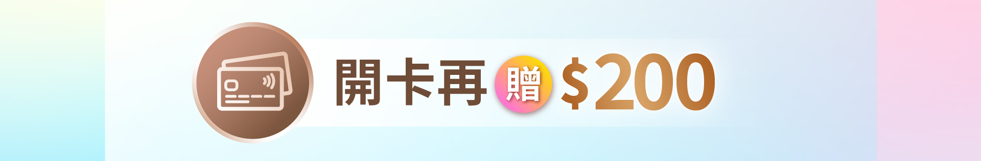 滿版banner