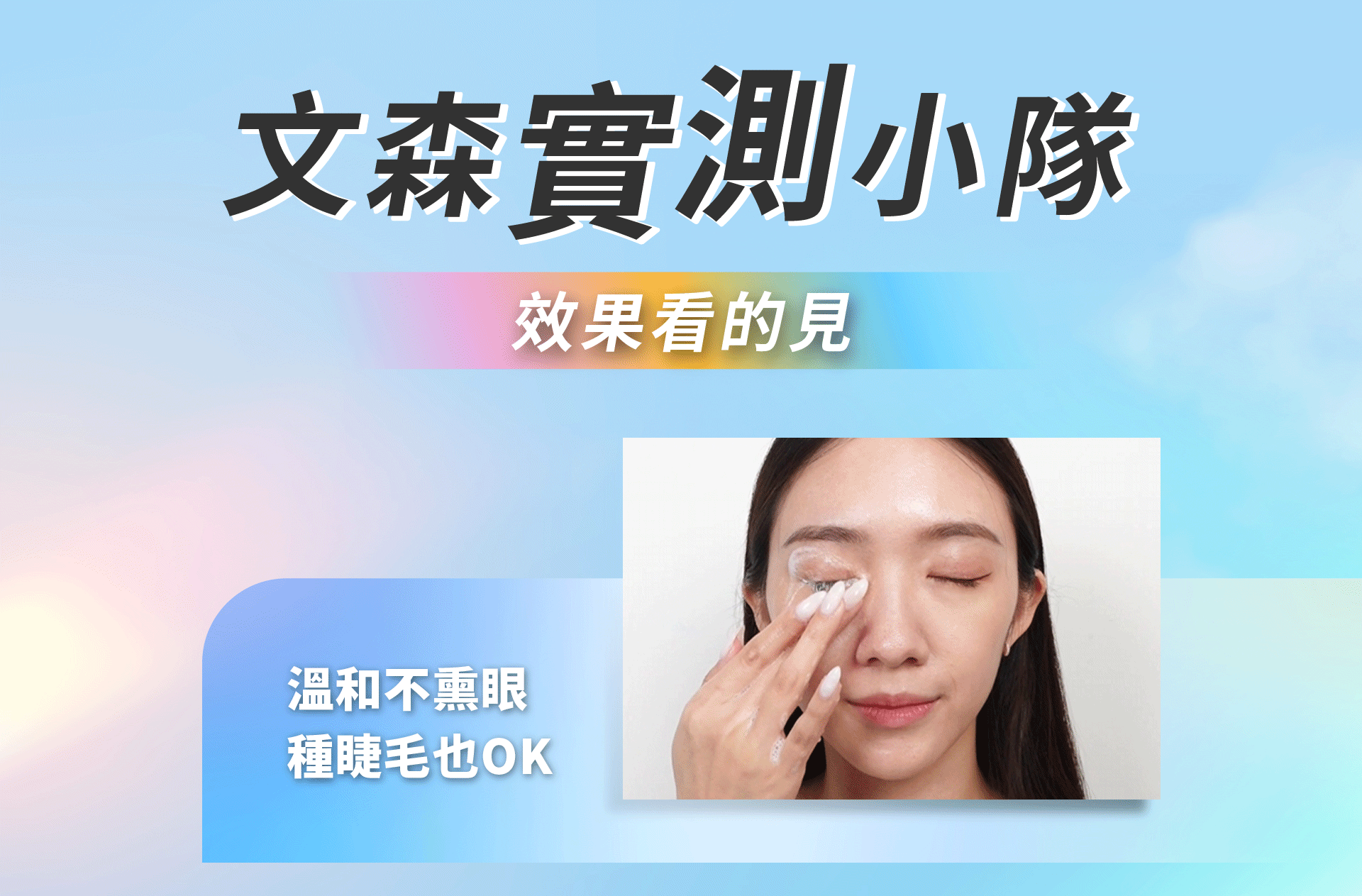 滿版banner