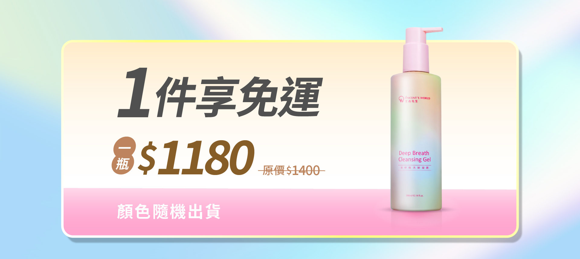 滿版banner