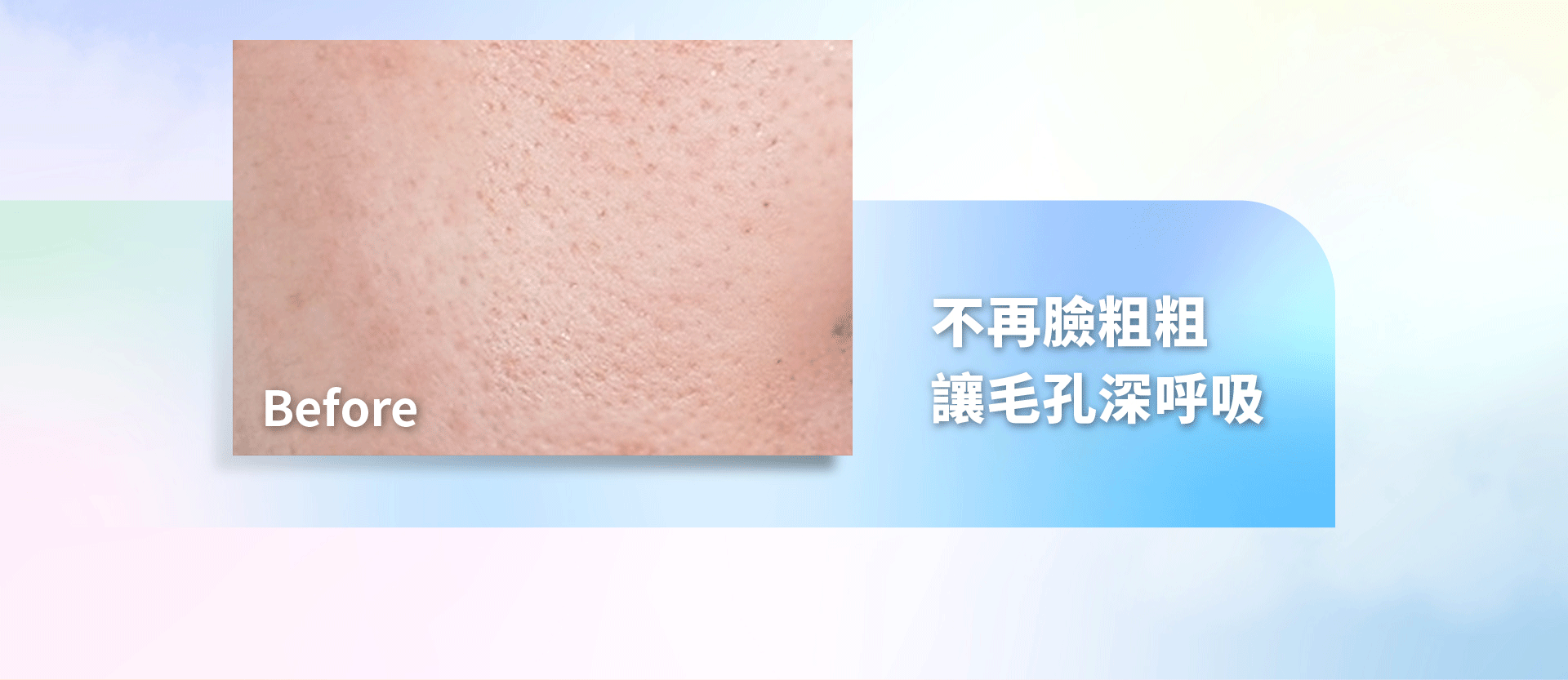滿版banner