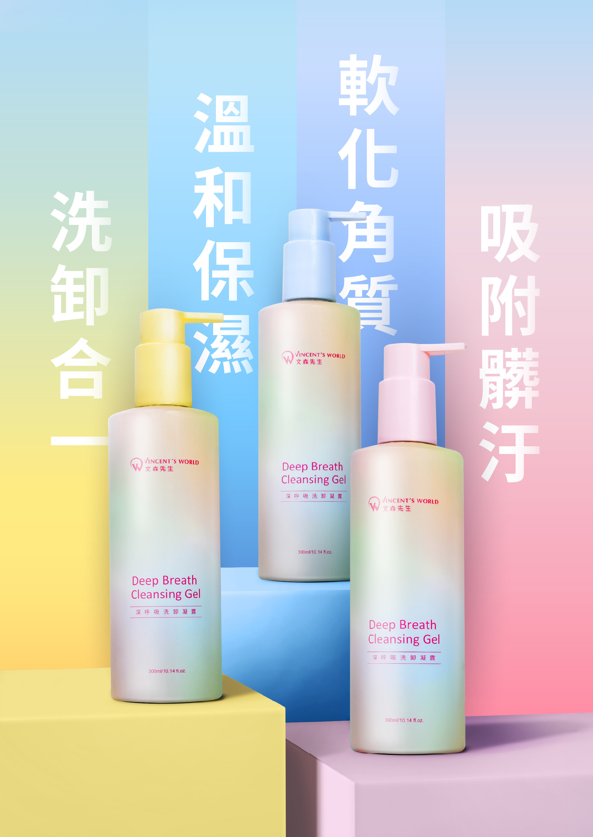 滿版banner