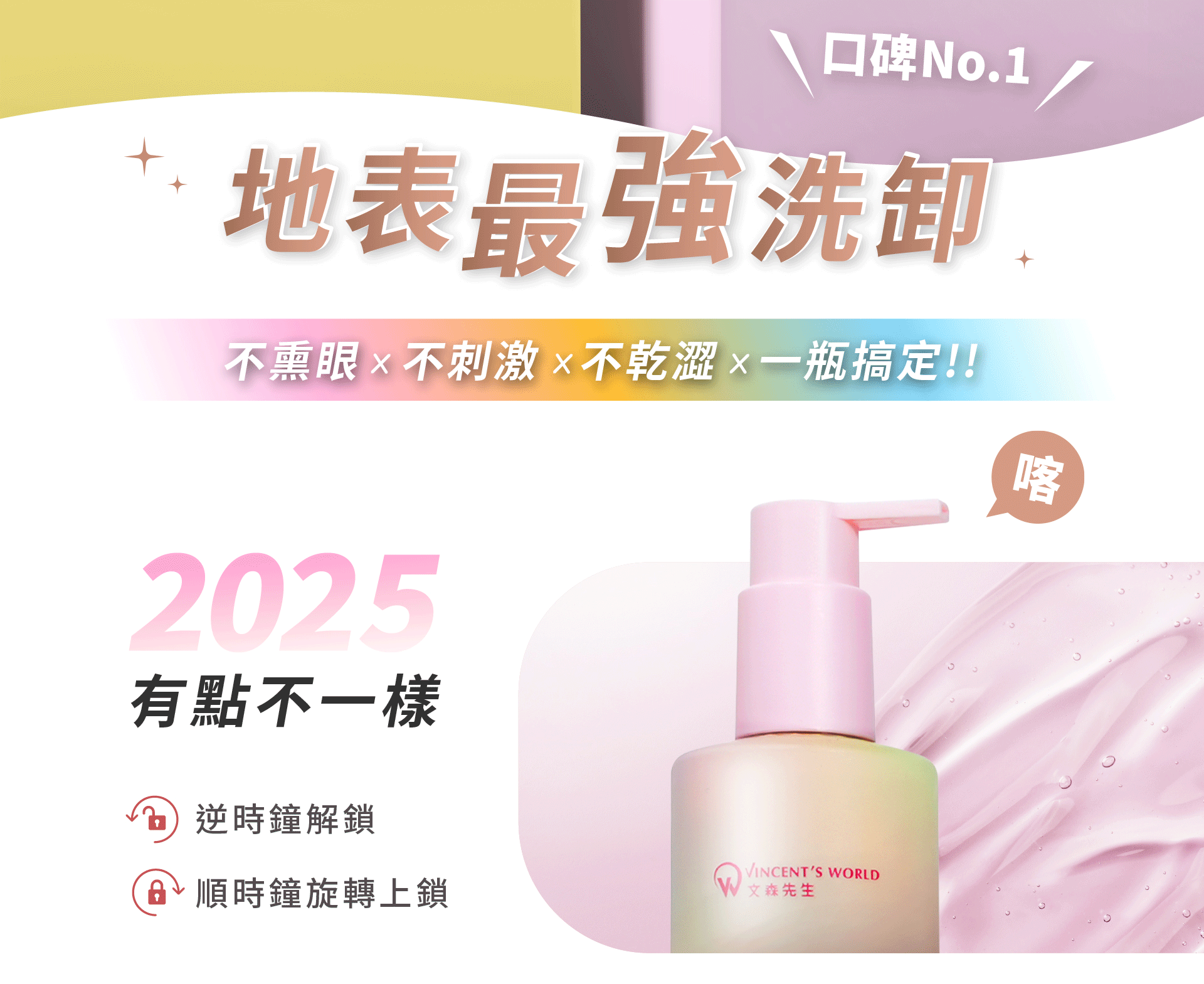 滿版banner