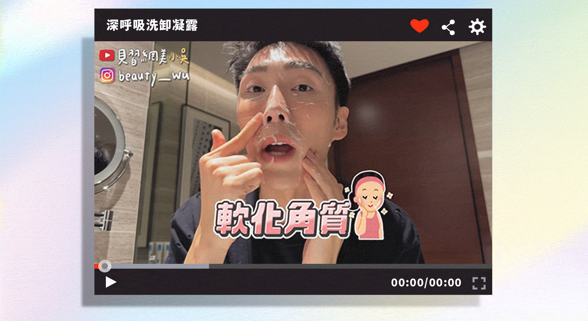 滿版banner