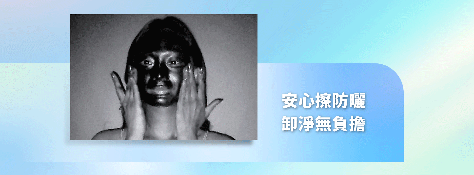 滿版banner