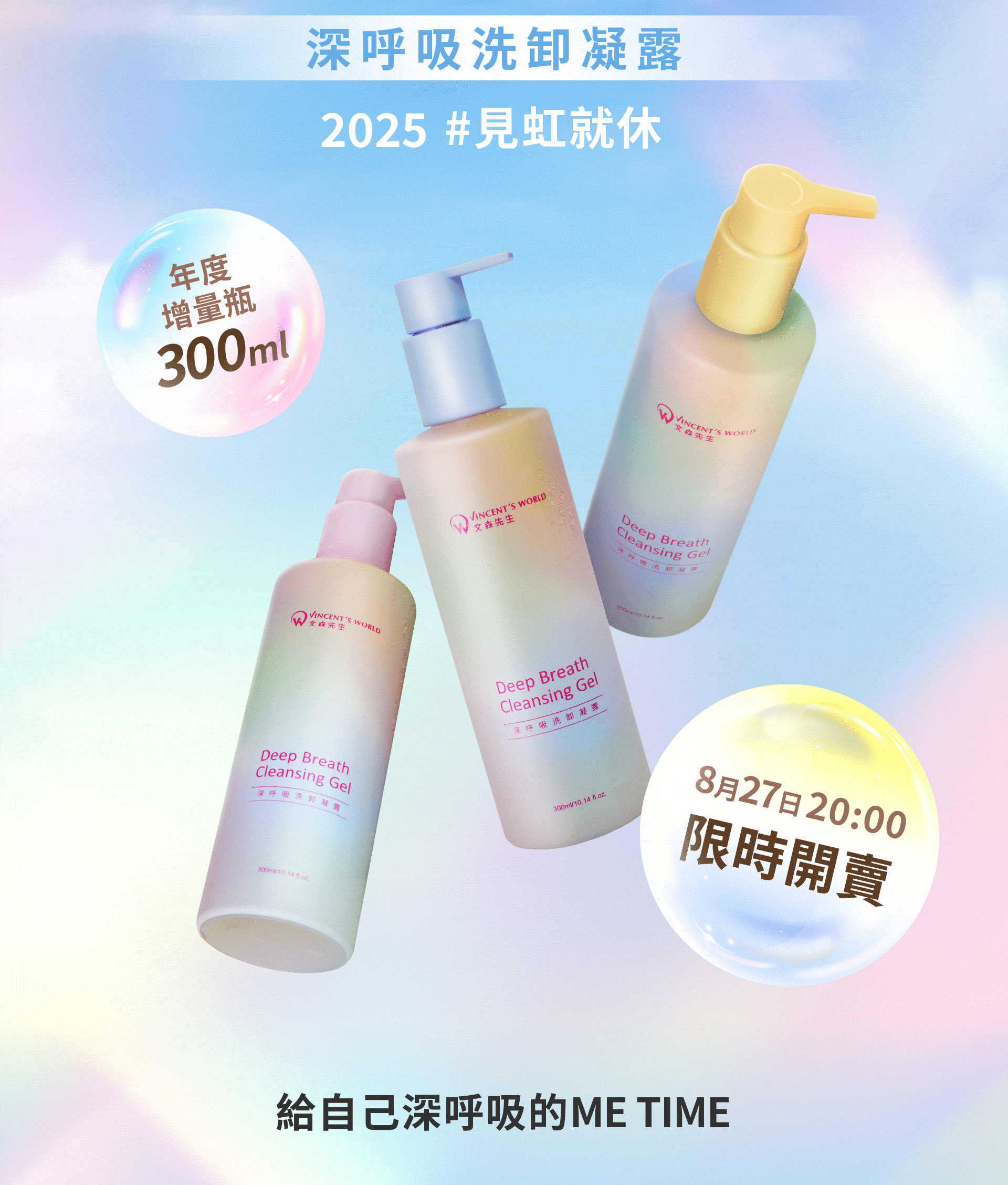滿版banner