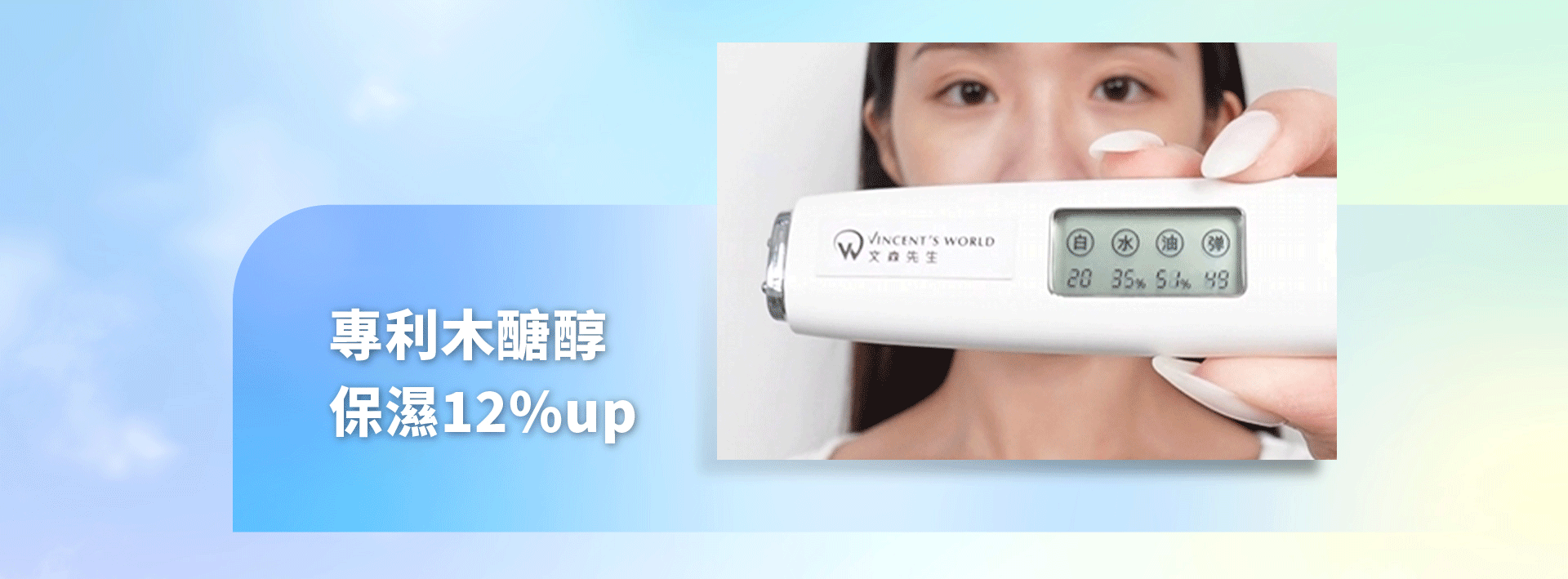 滿版banner