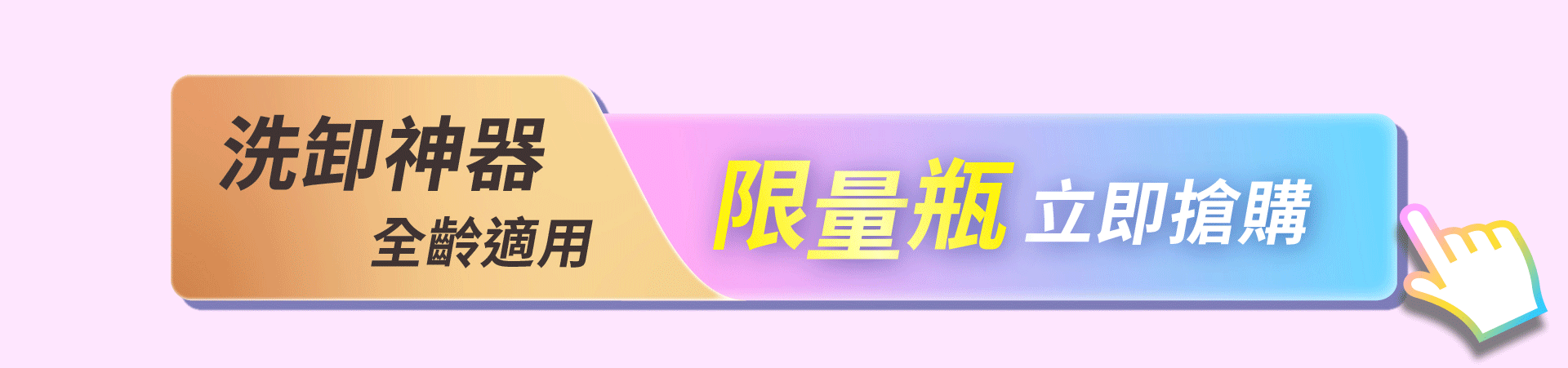 滿版banner
