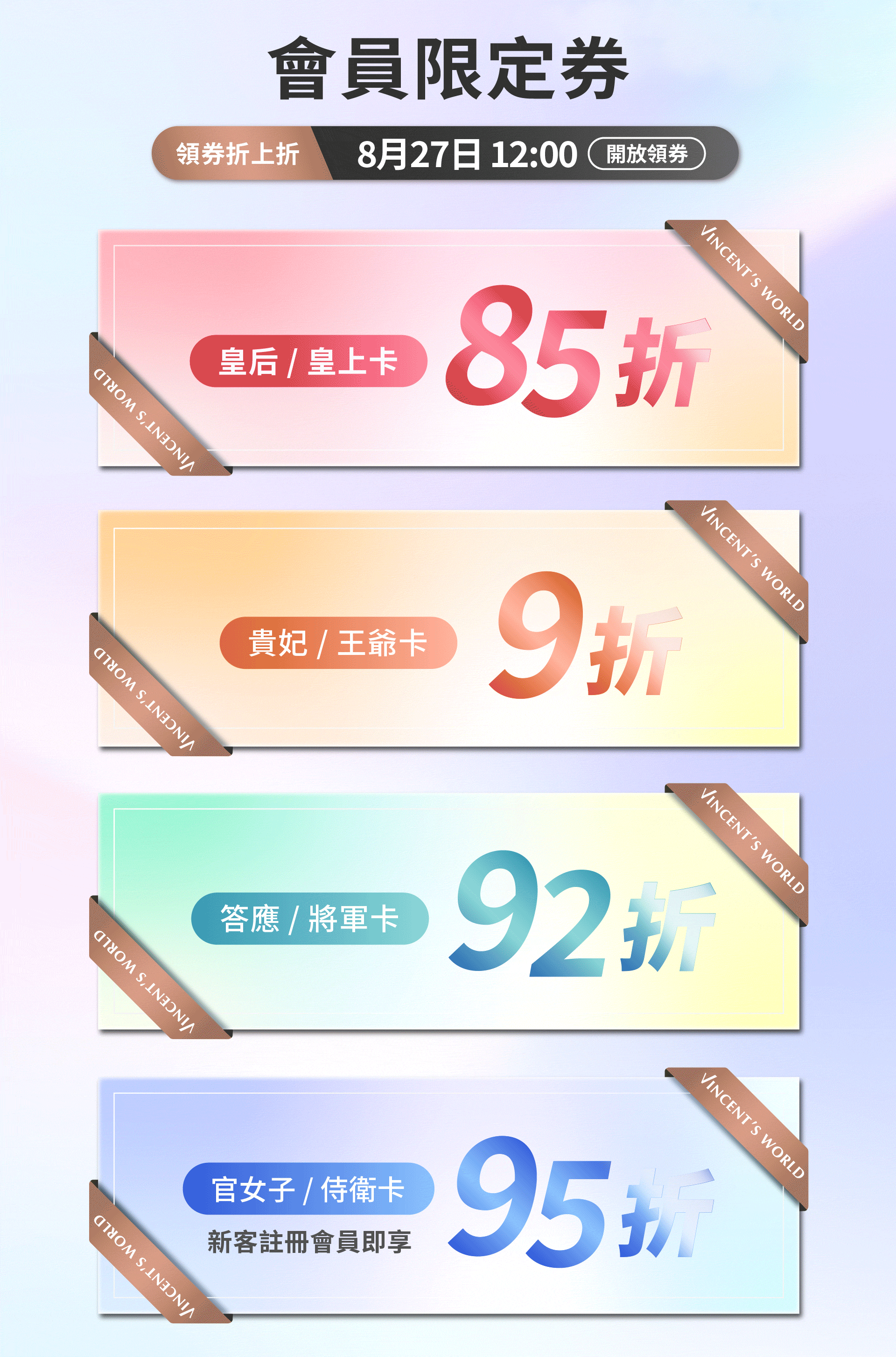 滿版banner