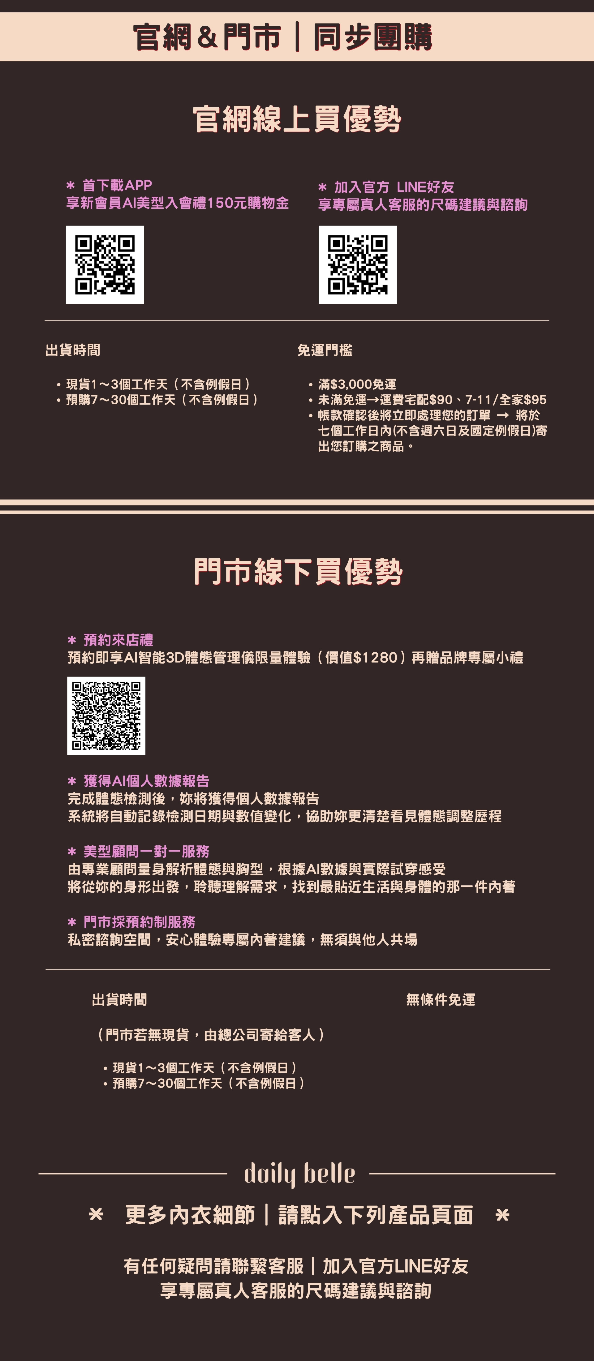 滿版banner