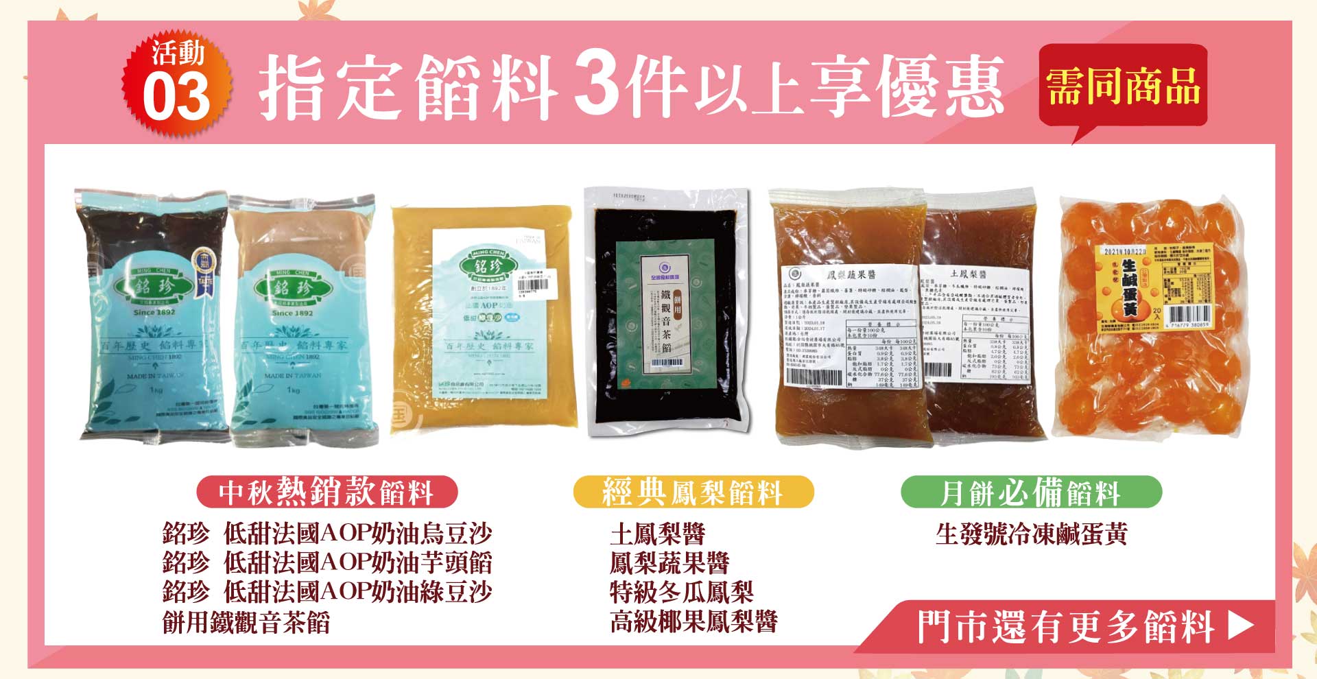 滿版banner