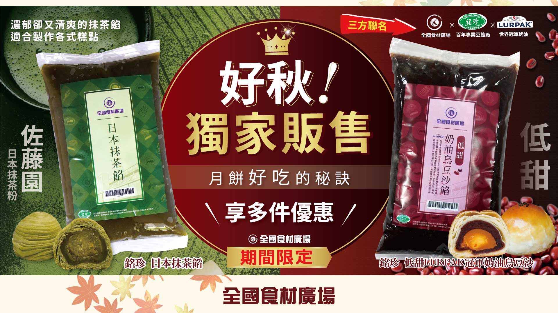 滿版banner
