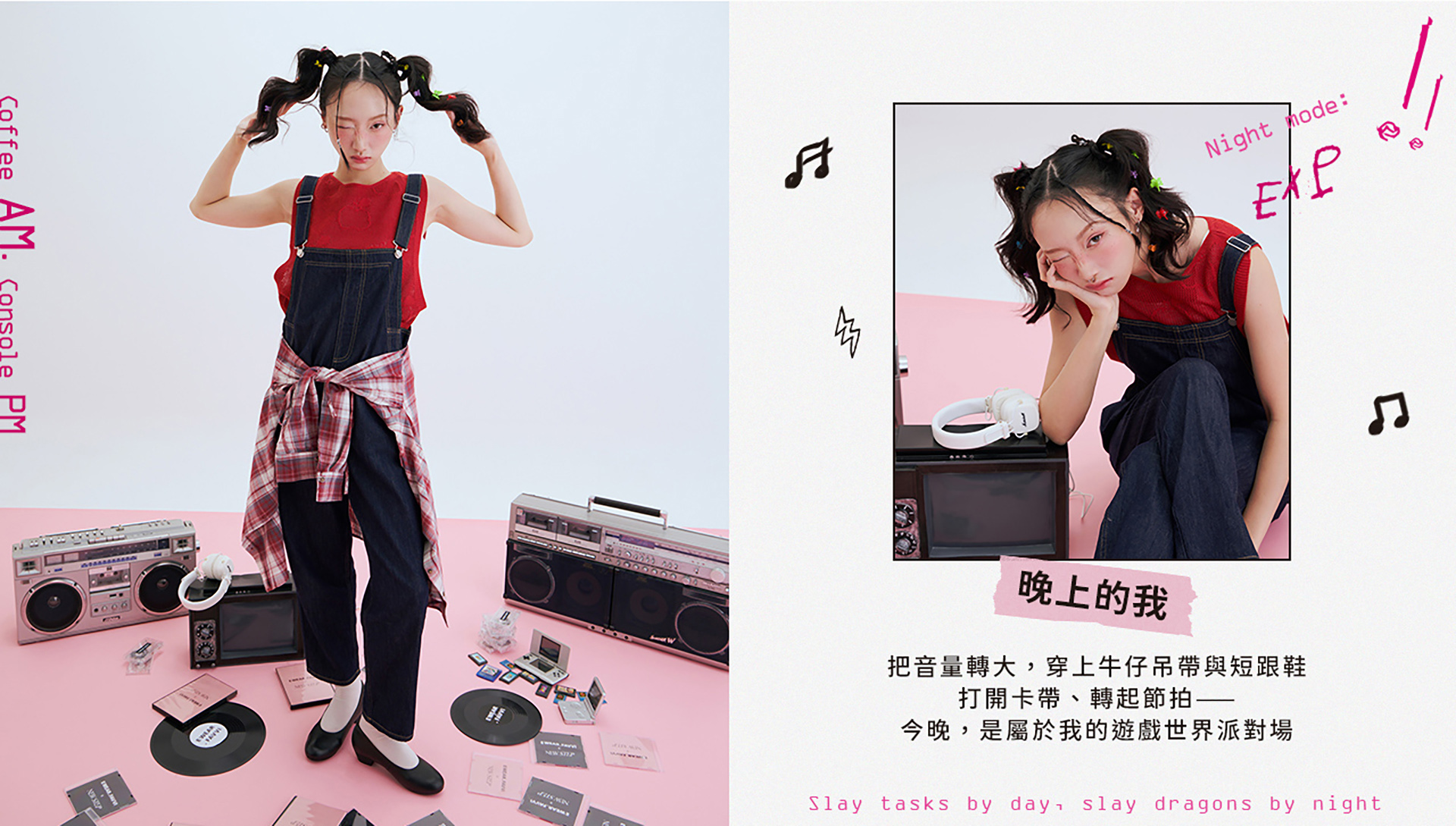 滿版banner