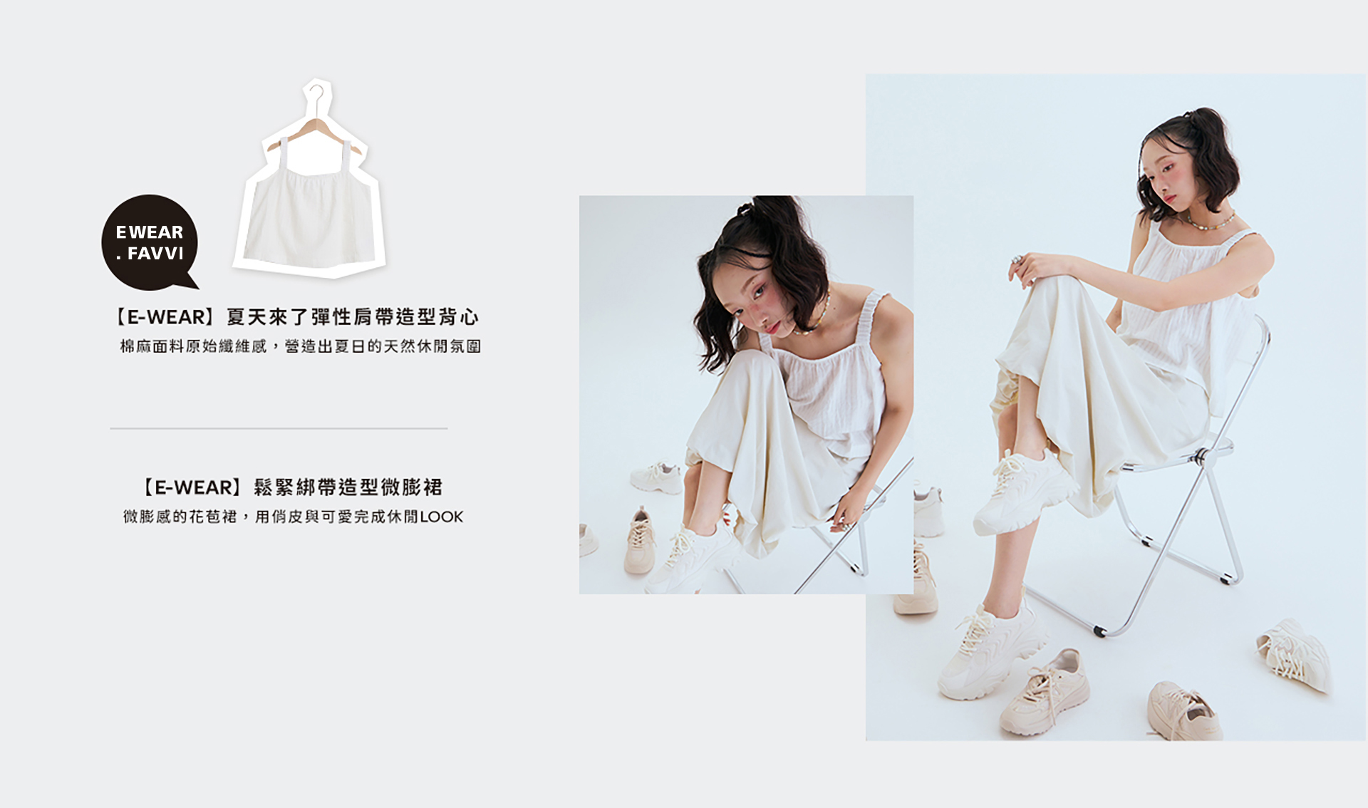 滿版banner