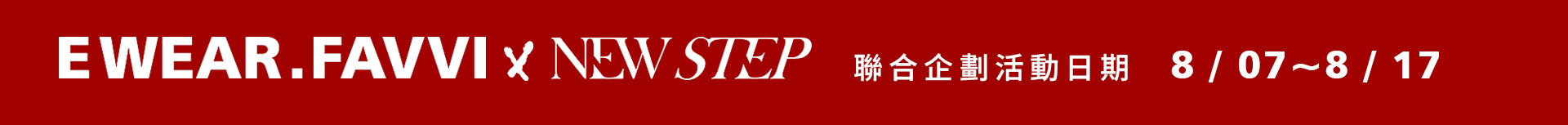 滿版banner