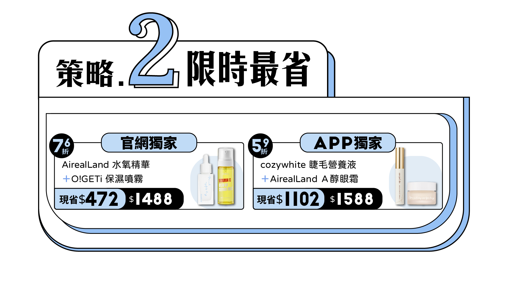 滿版banner