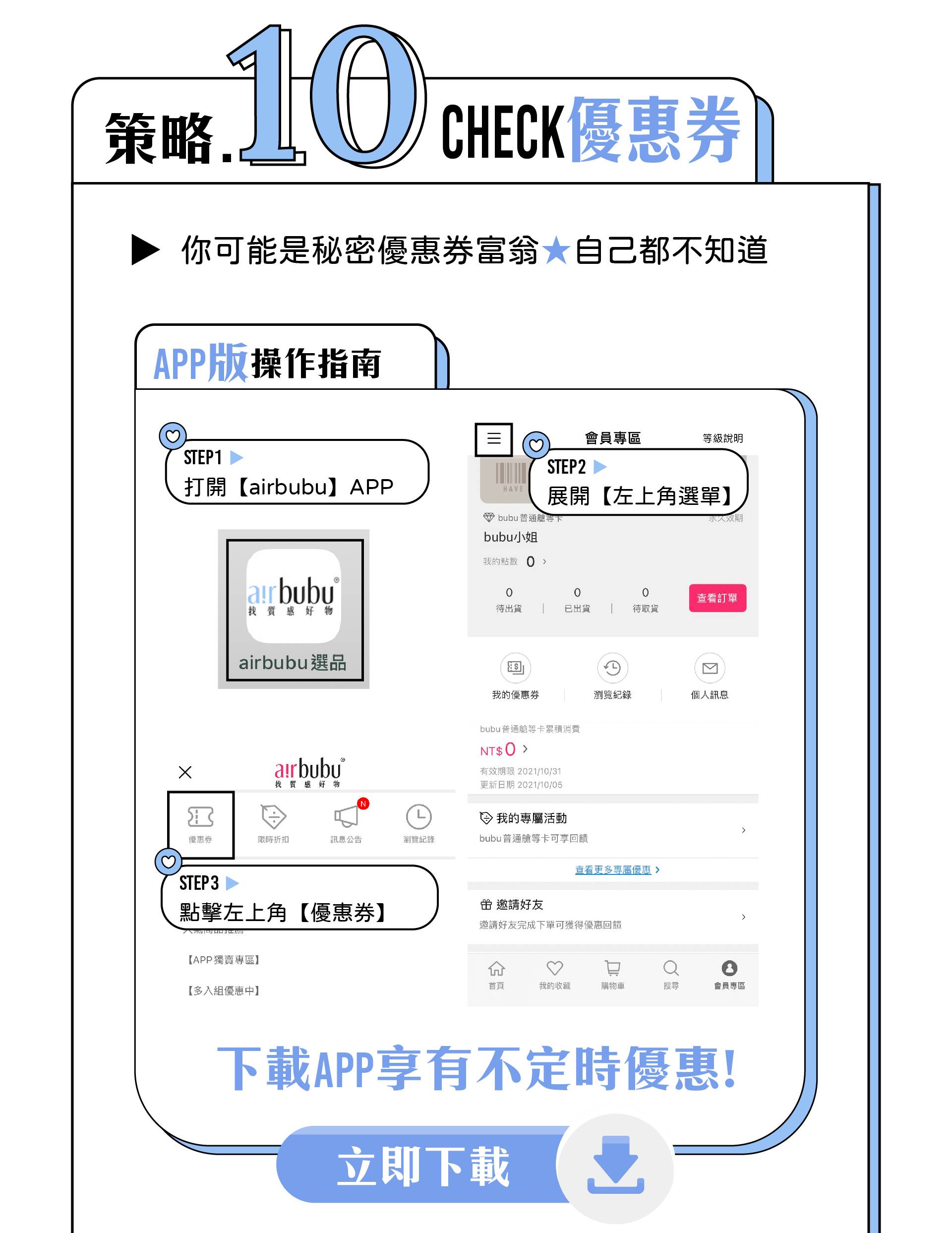 滿版banner