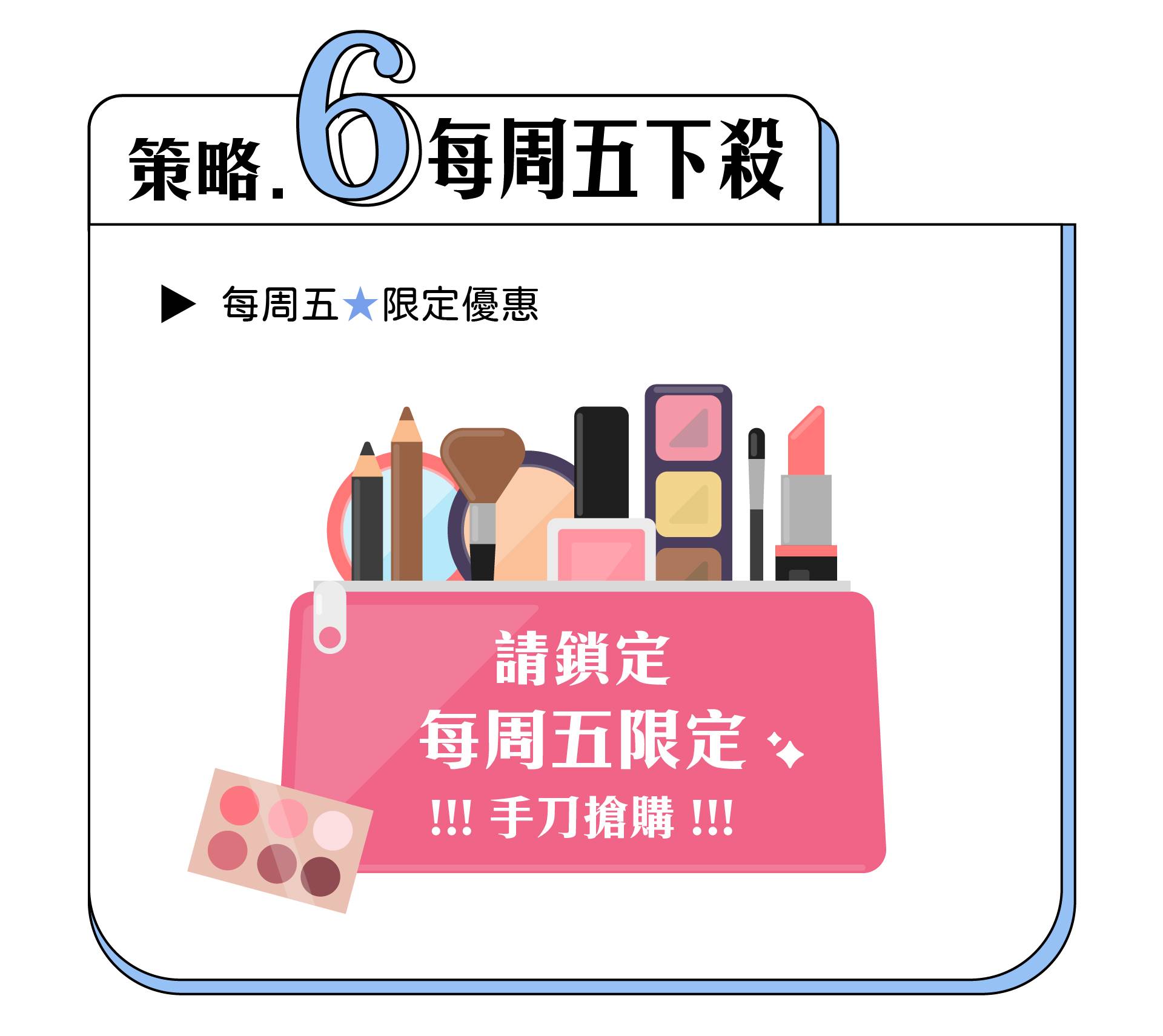 滿版banner