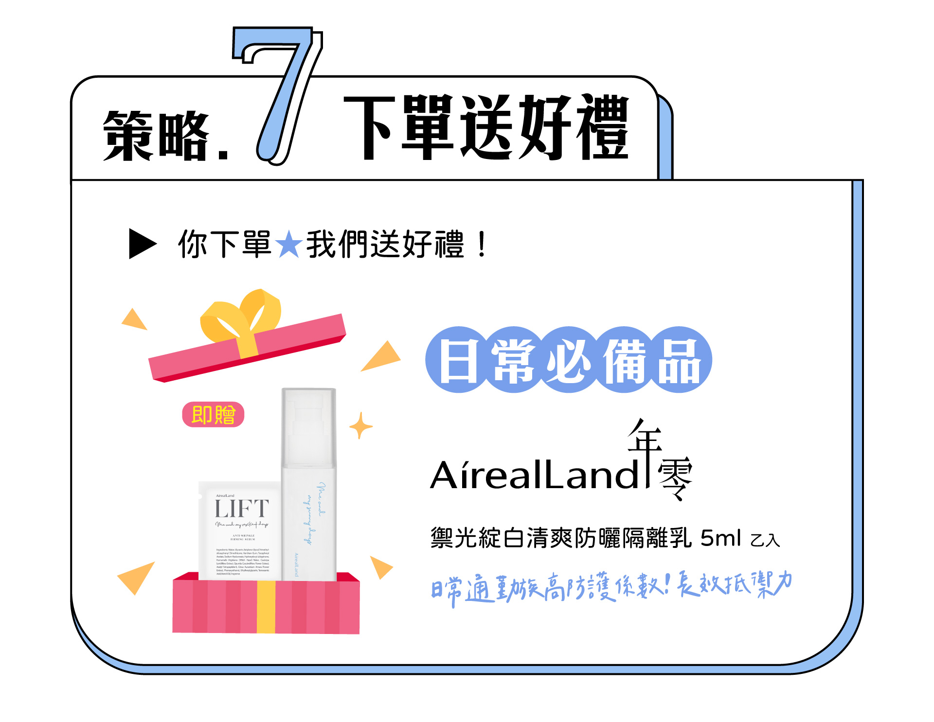 滿版banner