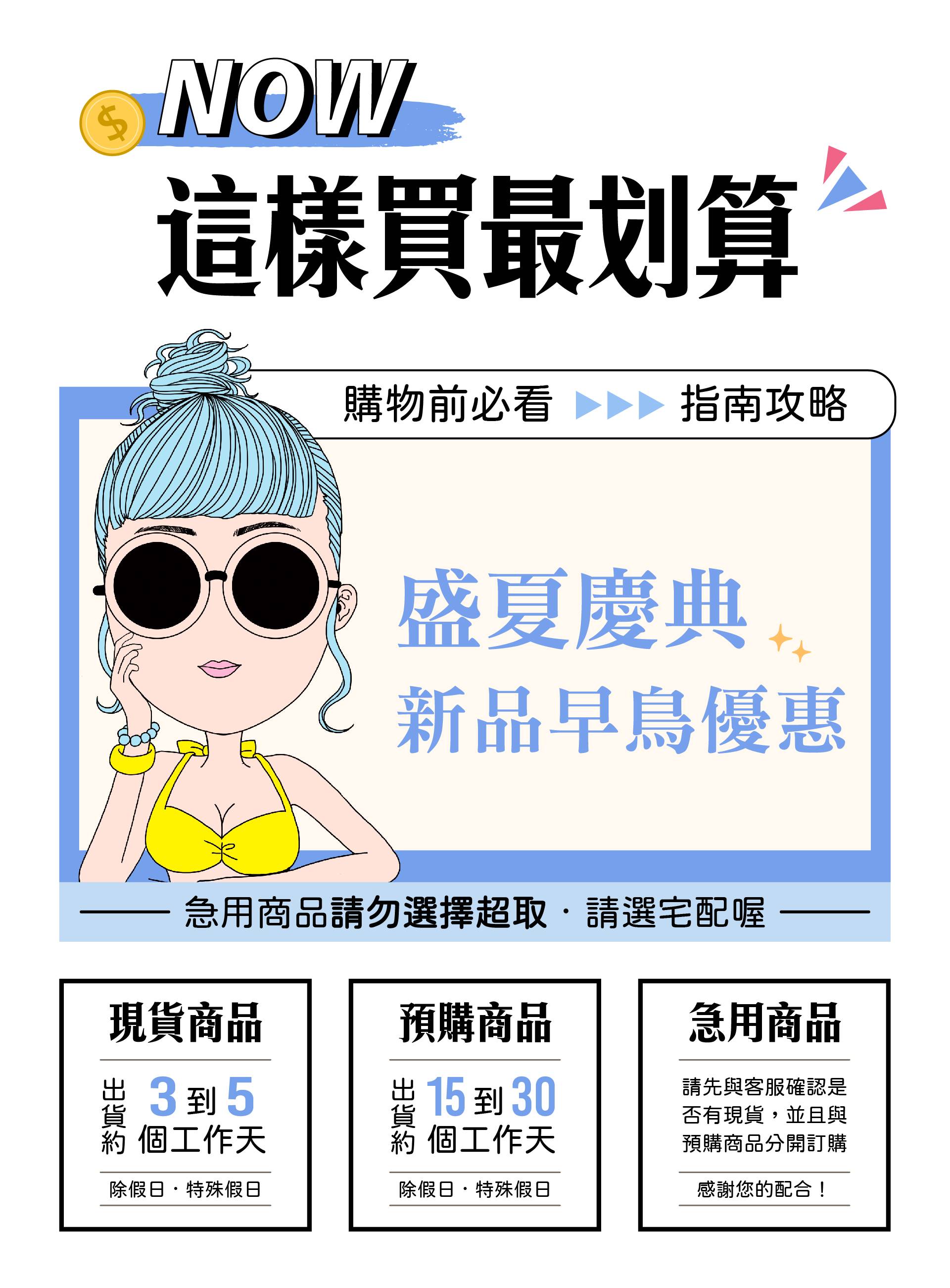 滿版banner