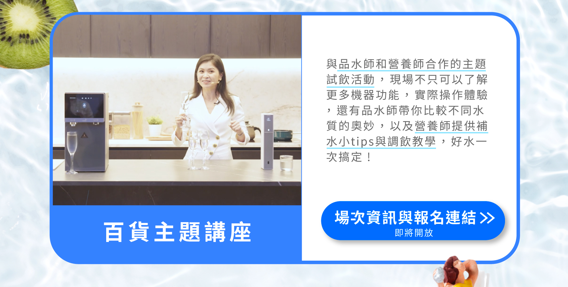 滿版banner