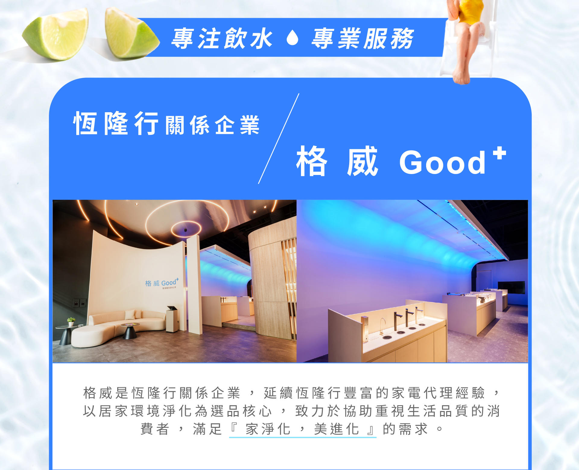 滿版banner