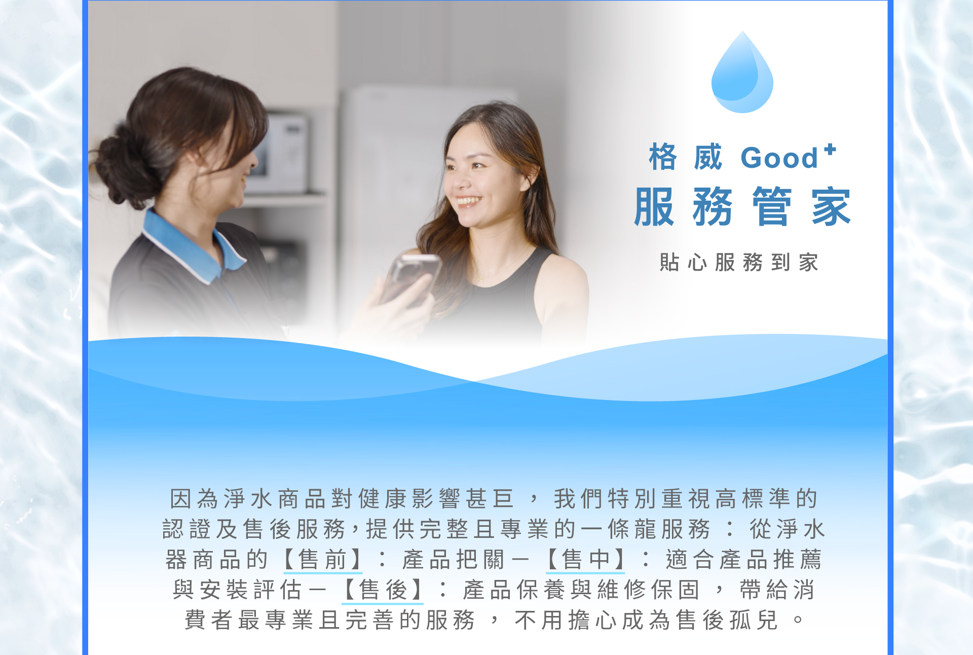 滿版banner