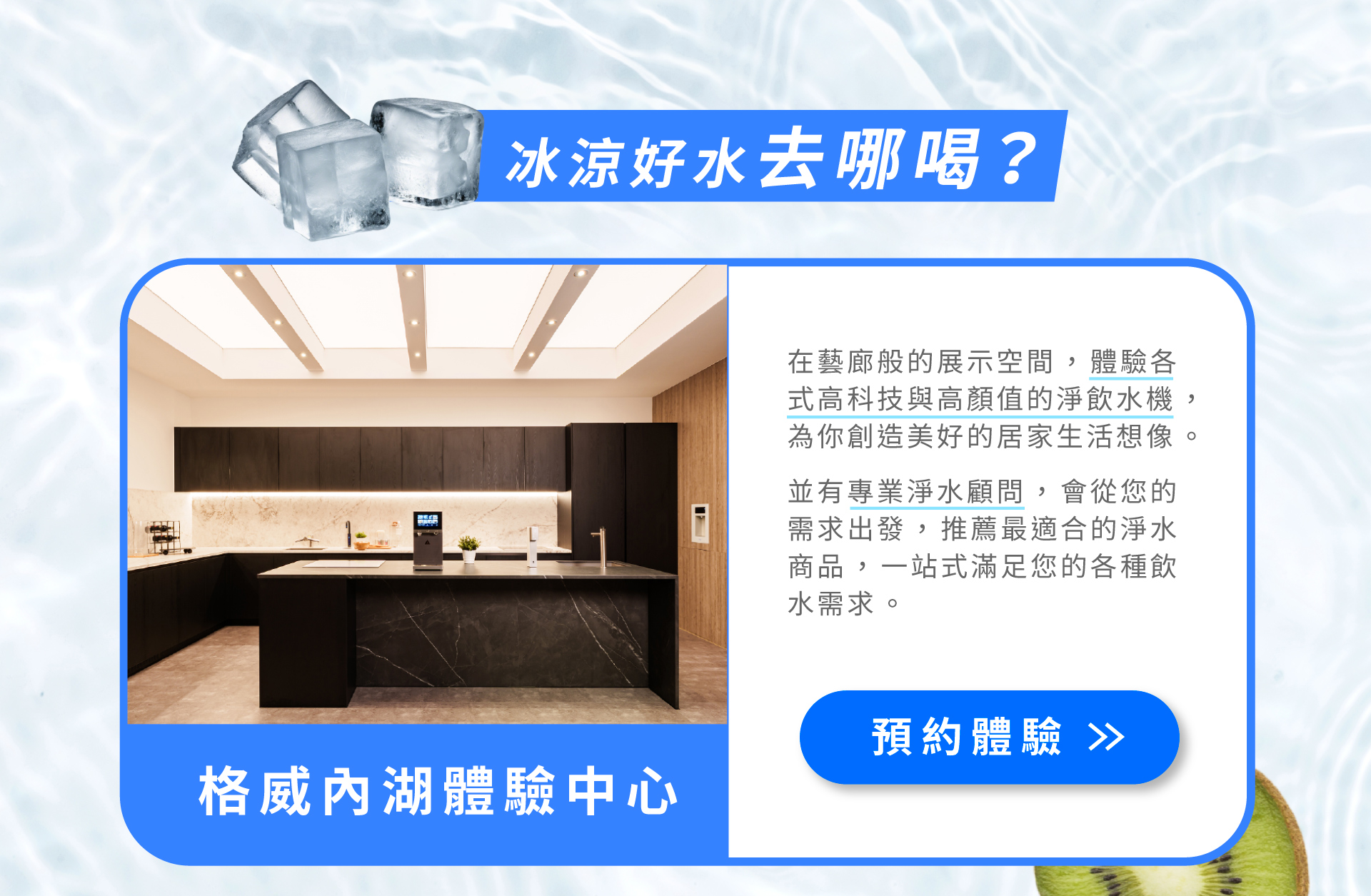 滿版banner