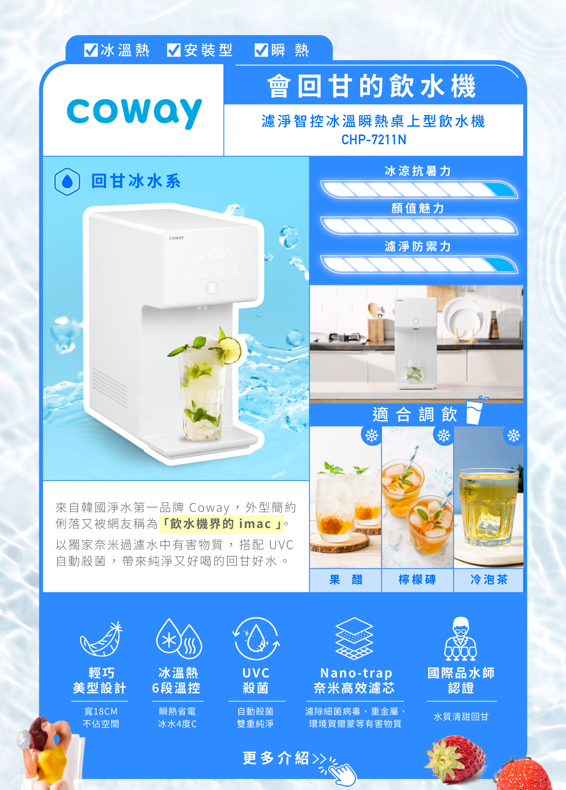 滿版banner