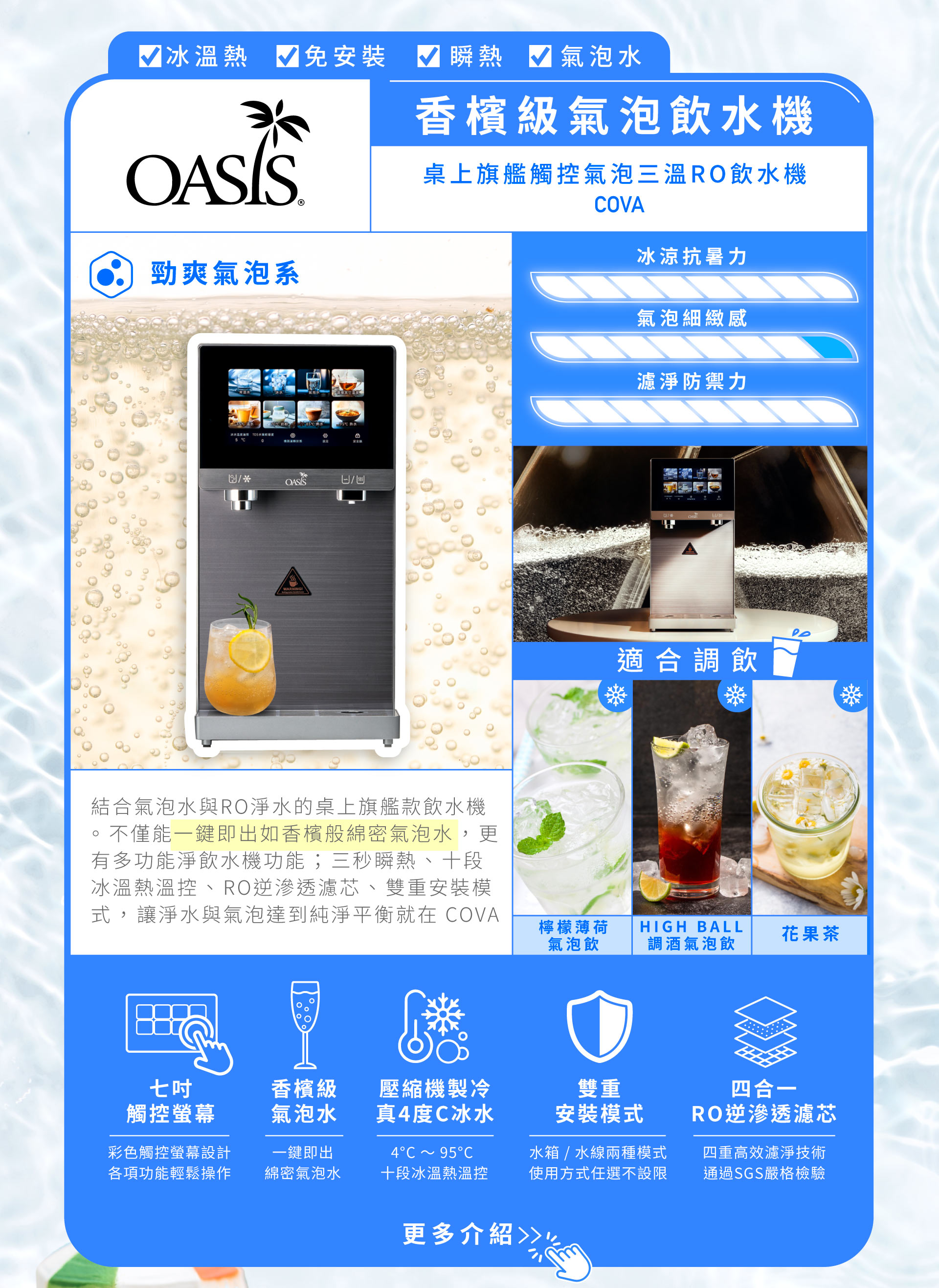 滿版banner