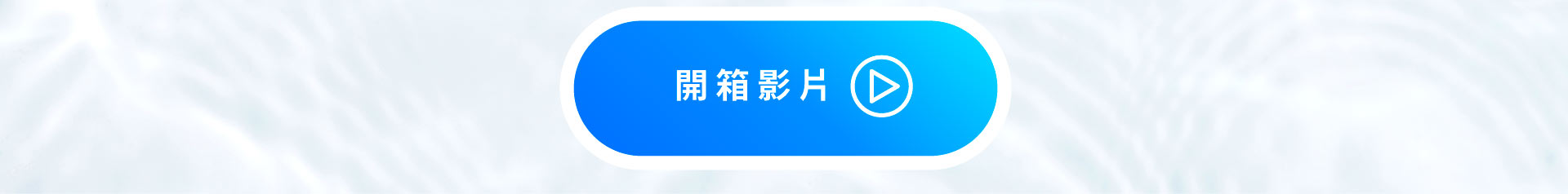 滿版banner