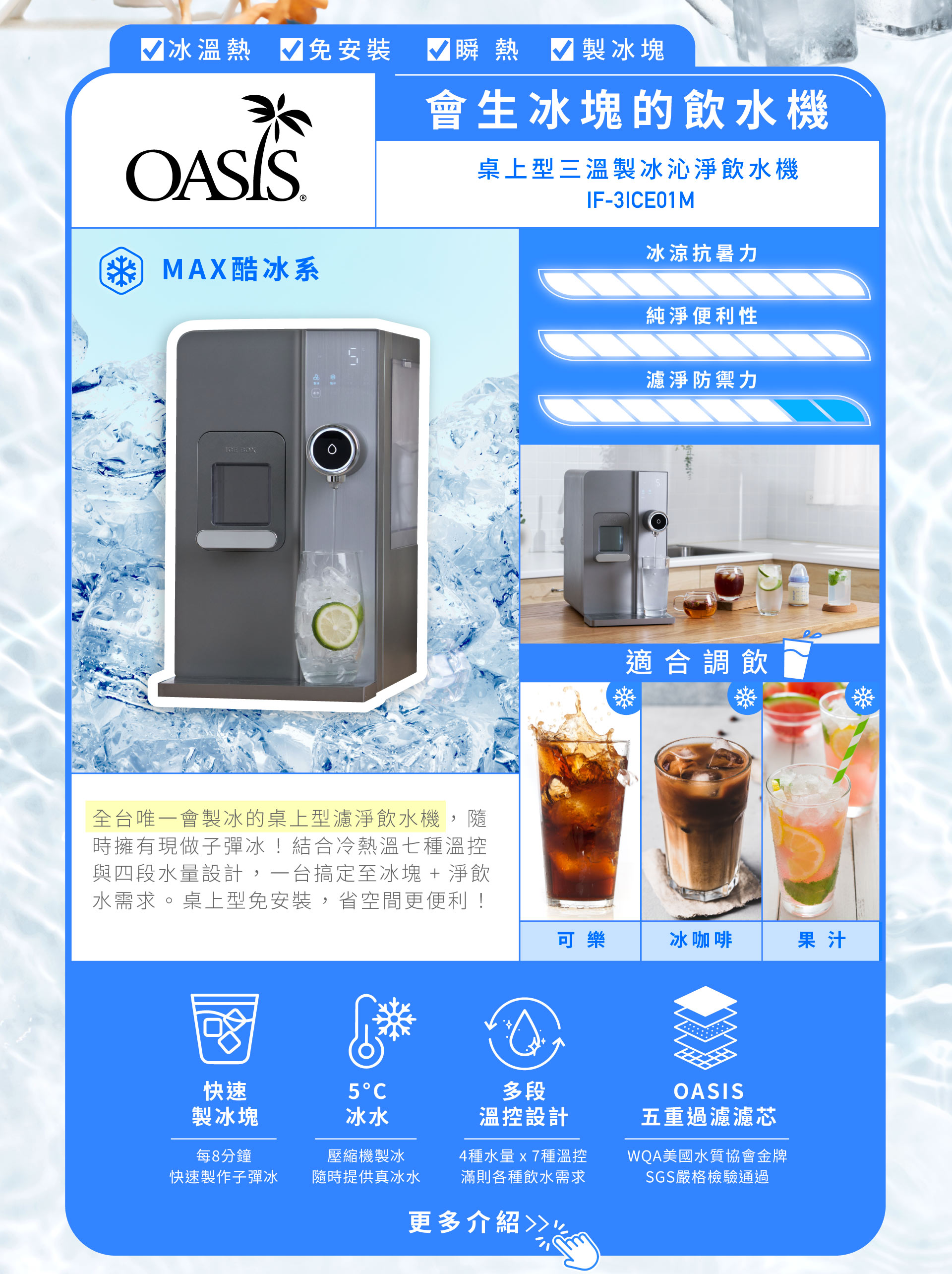 滿版banner