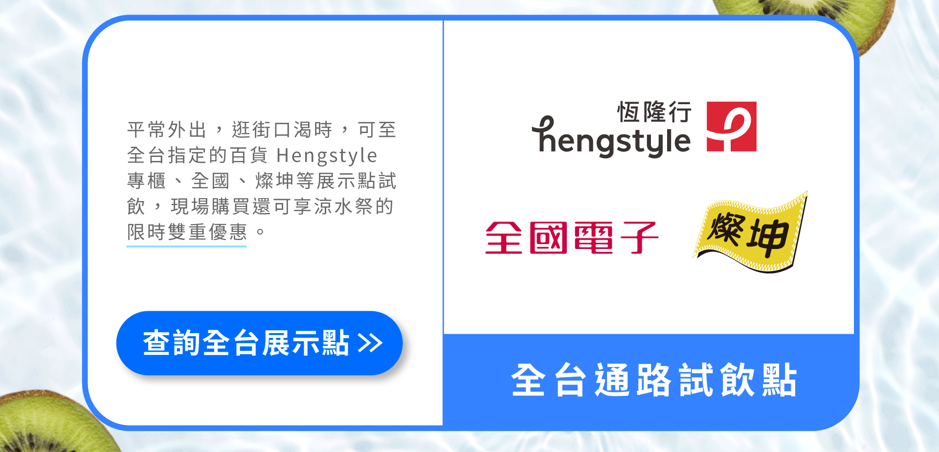 滿版banner