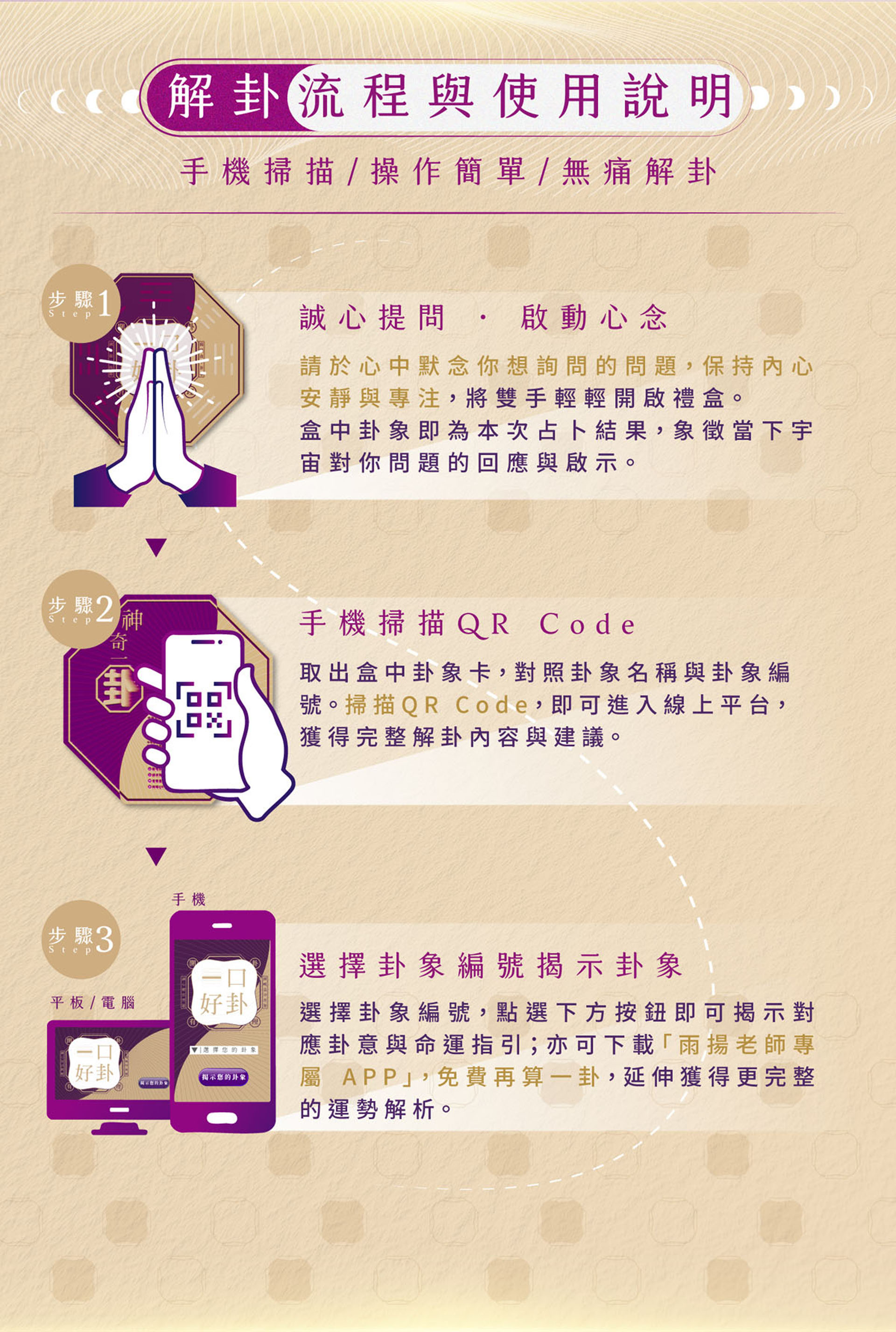 滿版banner
